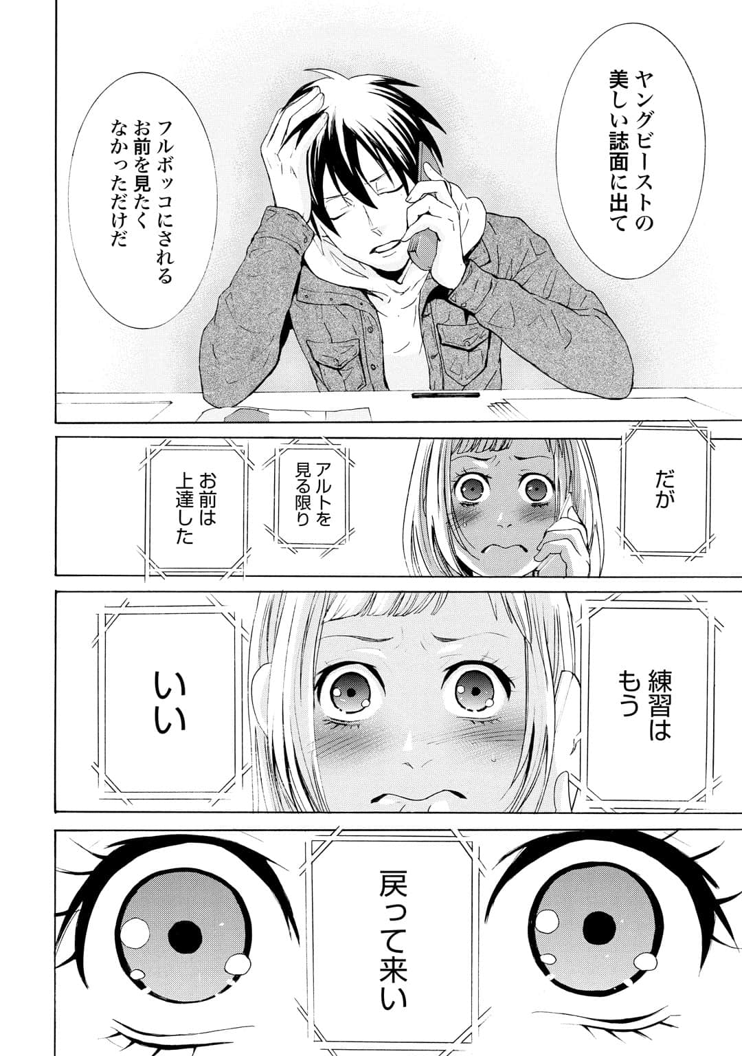 Page 183
