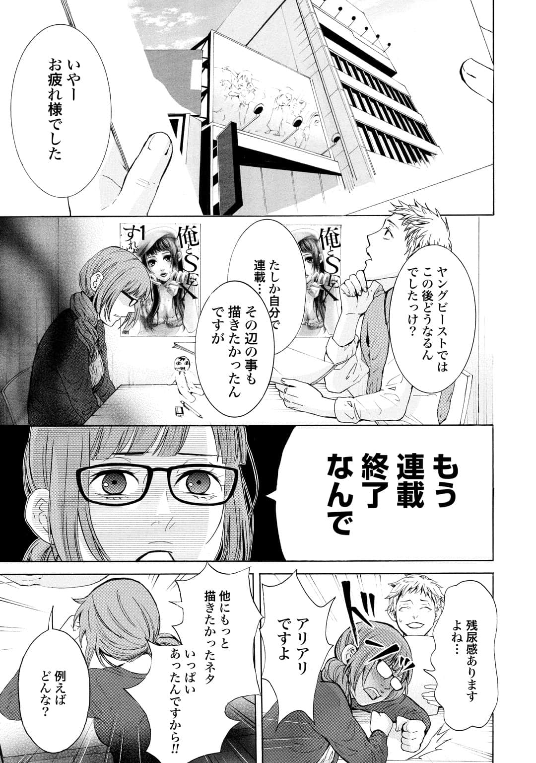 Page 186