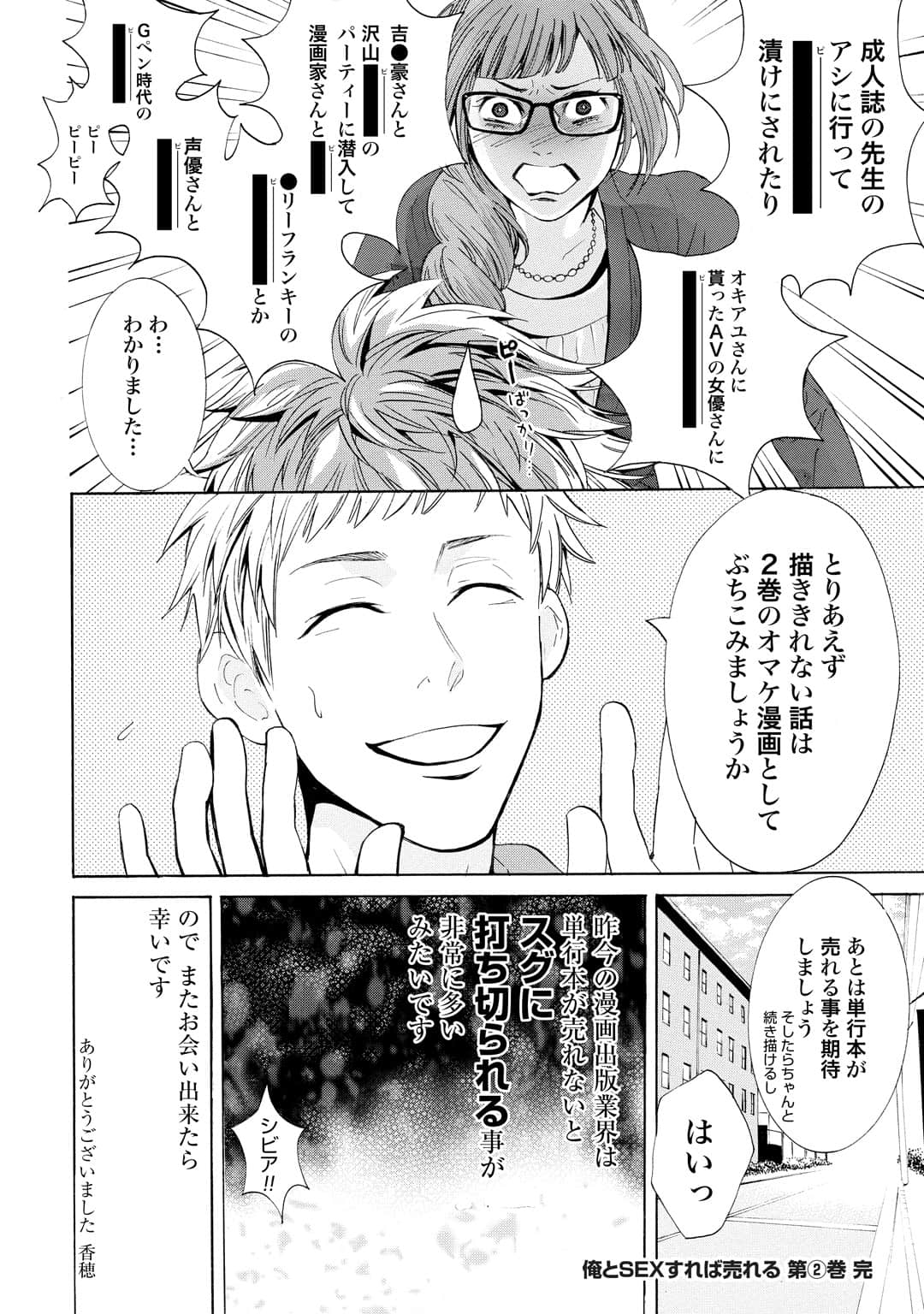 Page 187