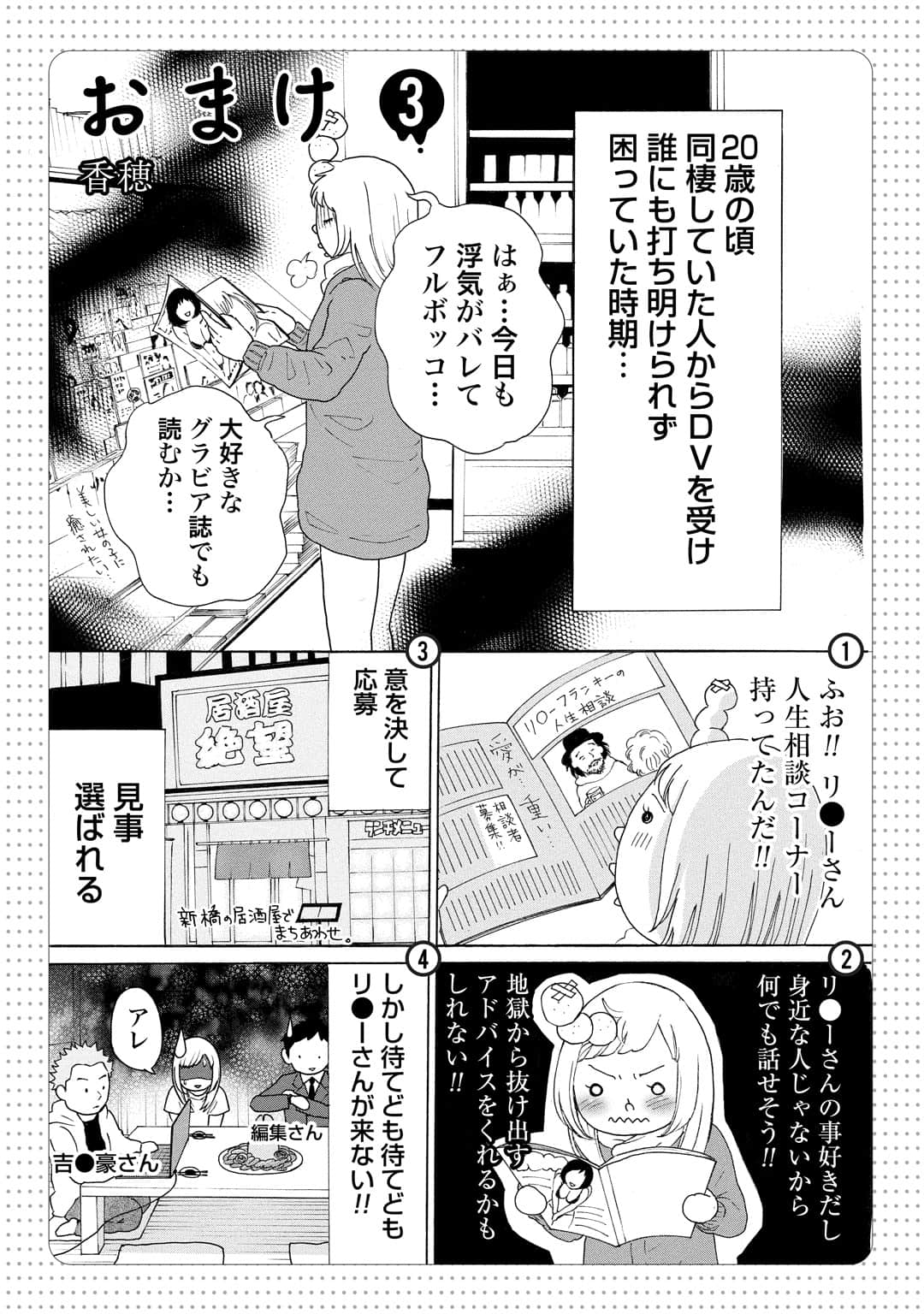 Page 189