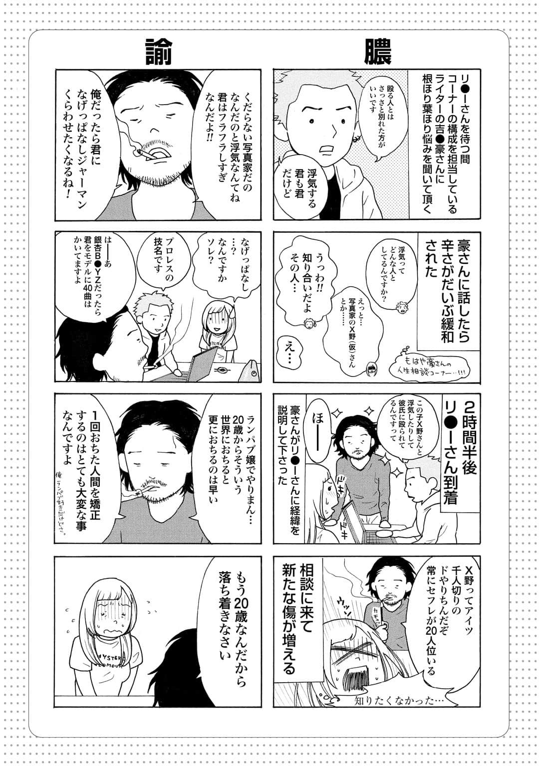 Page 190