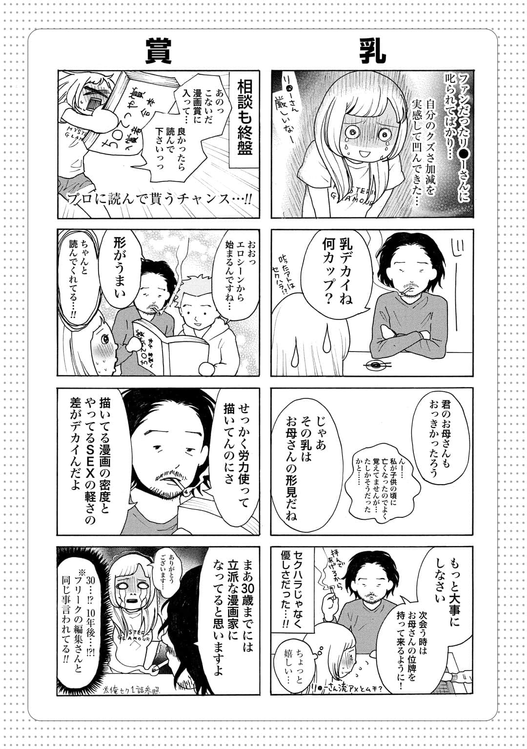 Page 191