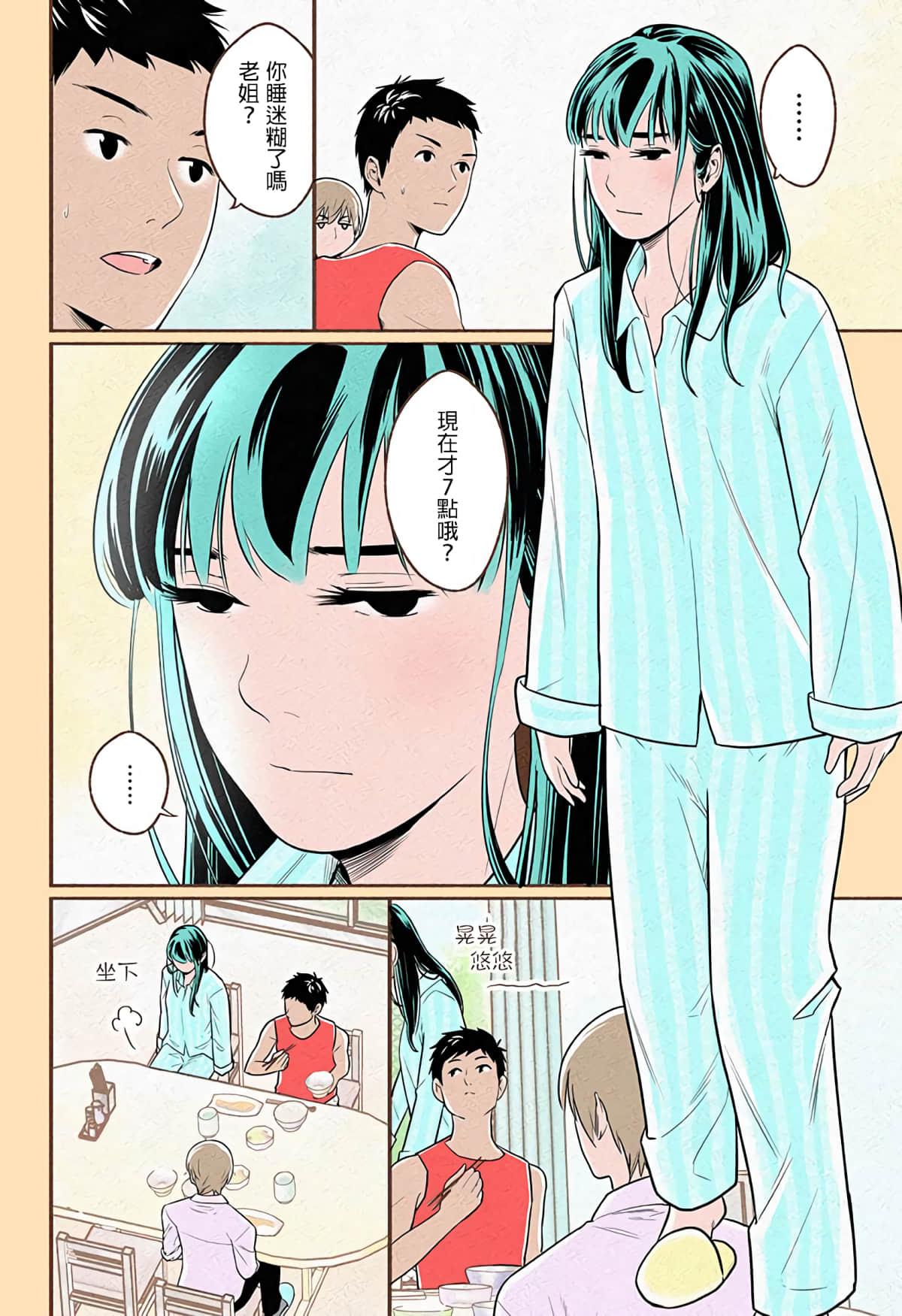 Page 34