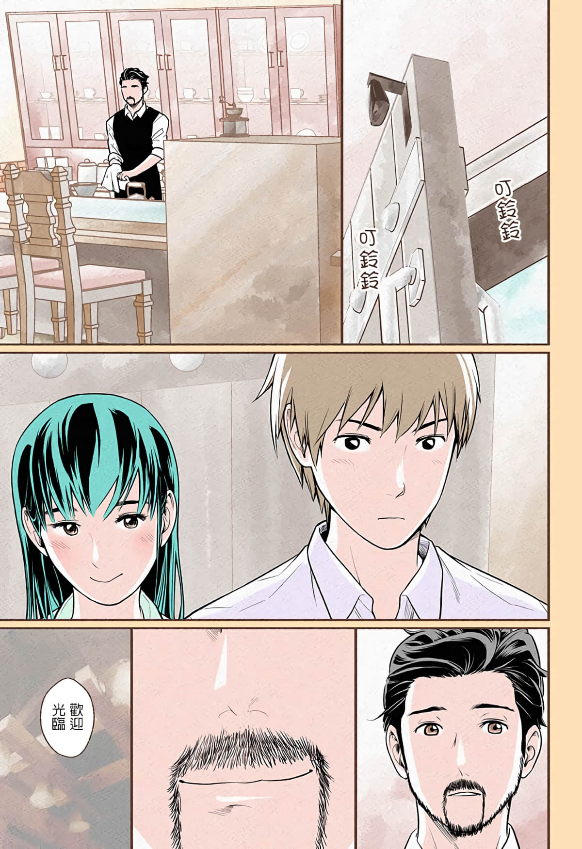 第 3 页
