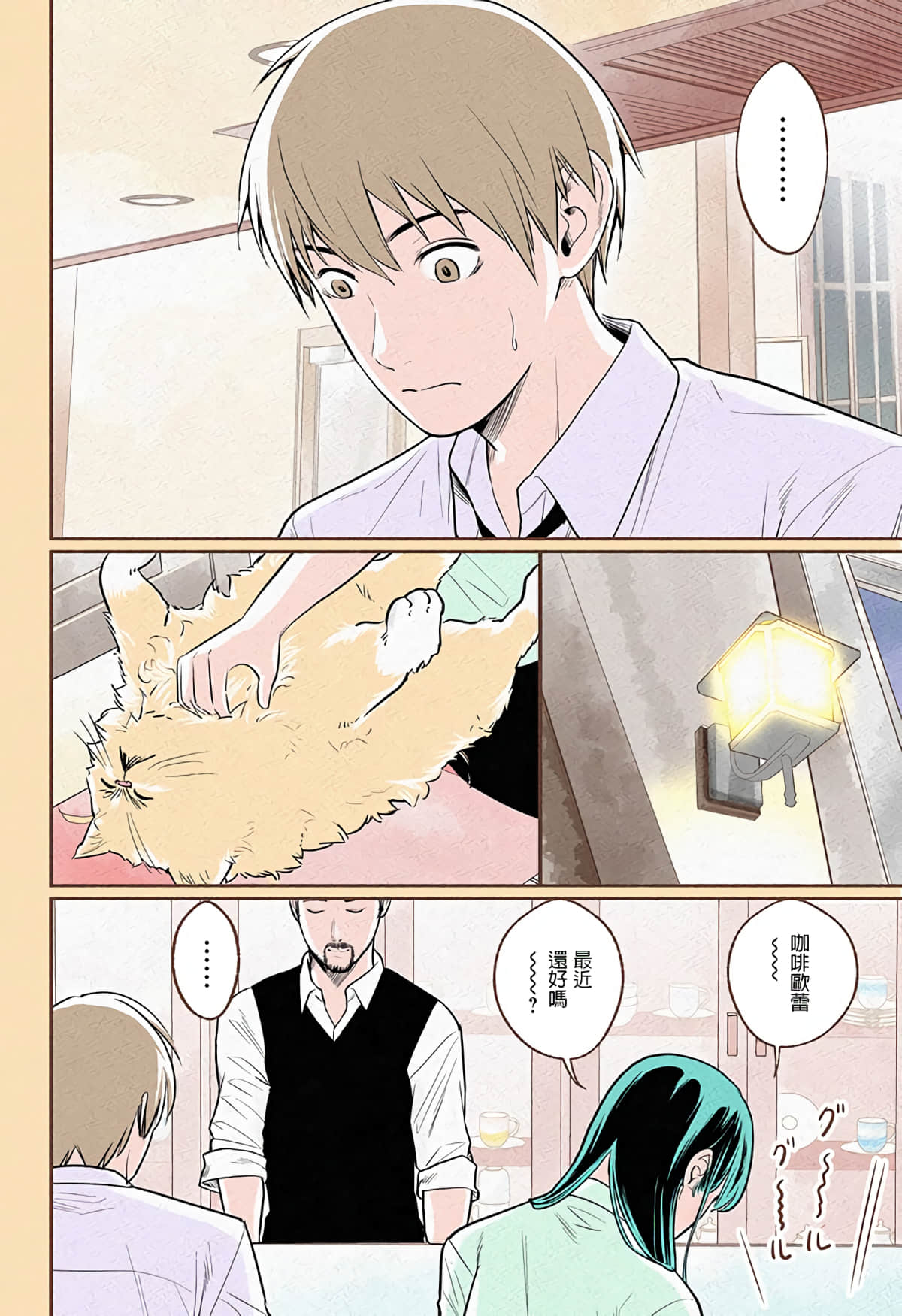 第 8 页