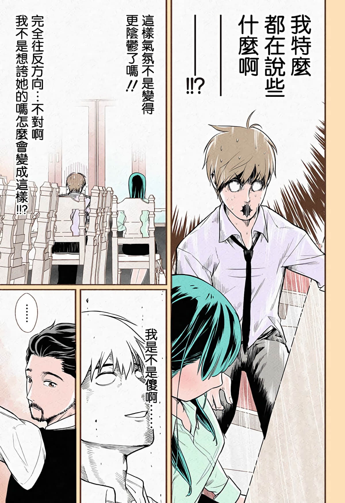 第 19 页
