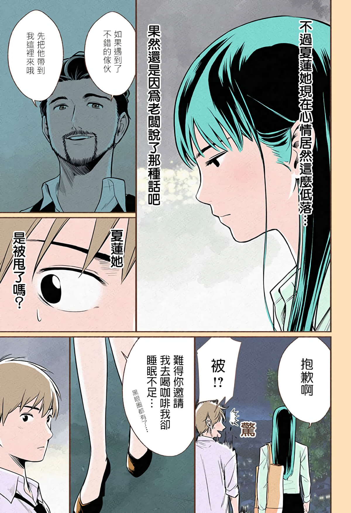 第 21 页