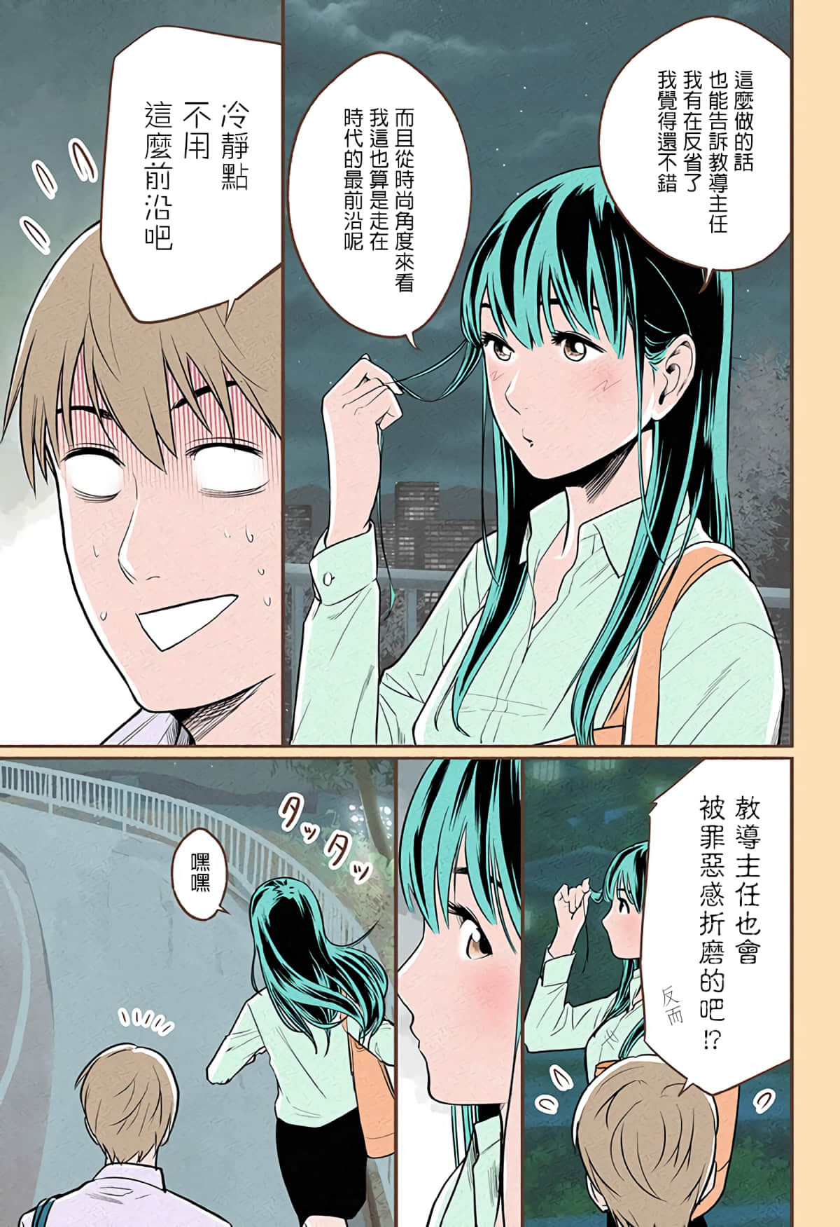 第 24 页