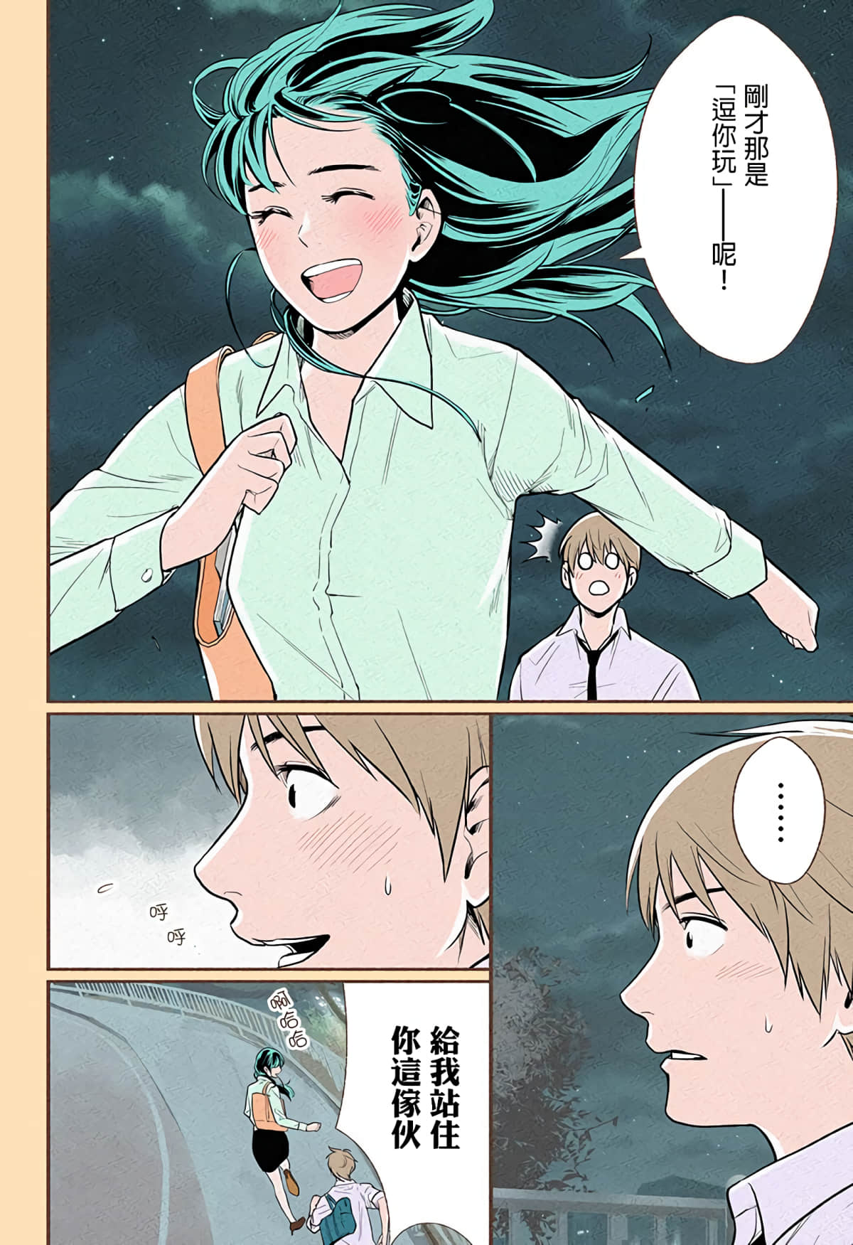 第 25 页