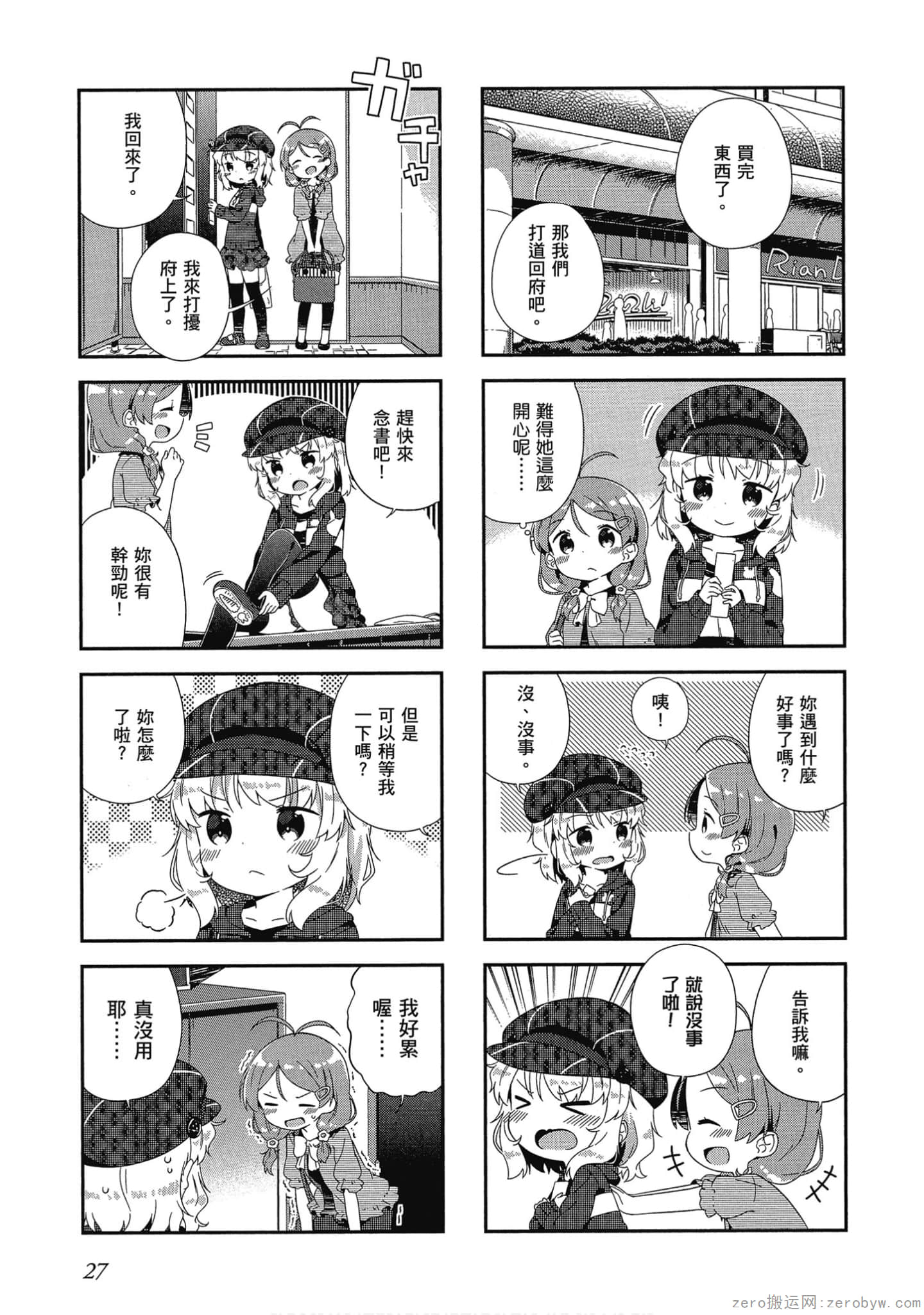 Page 28