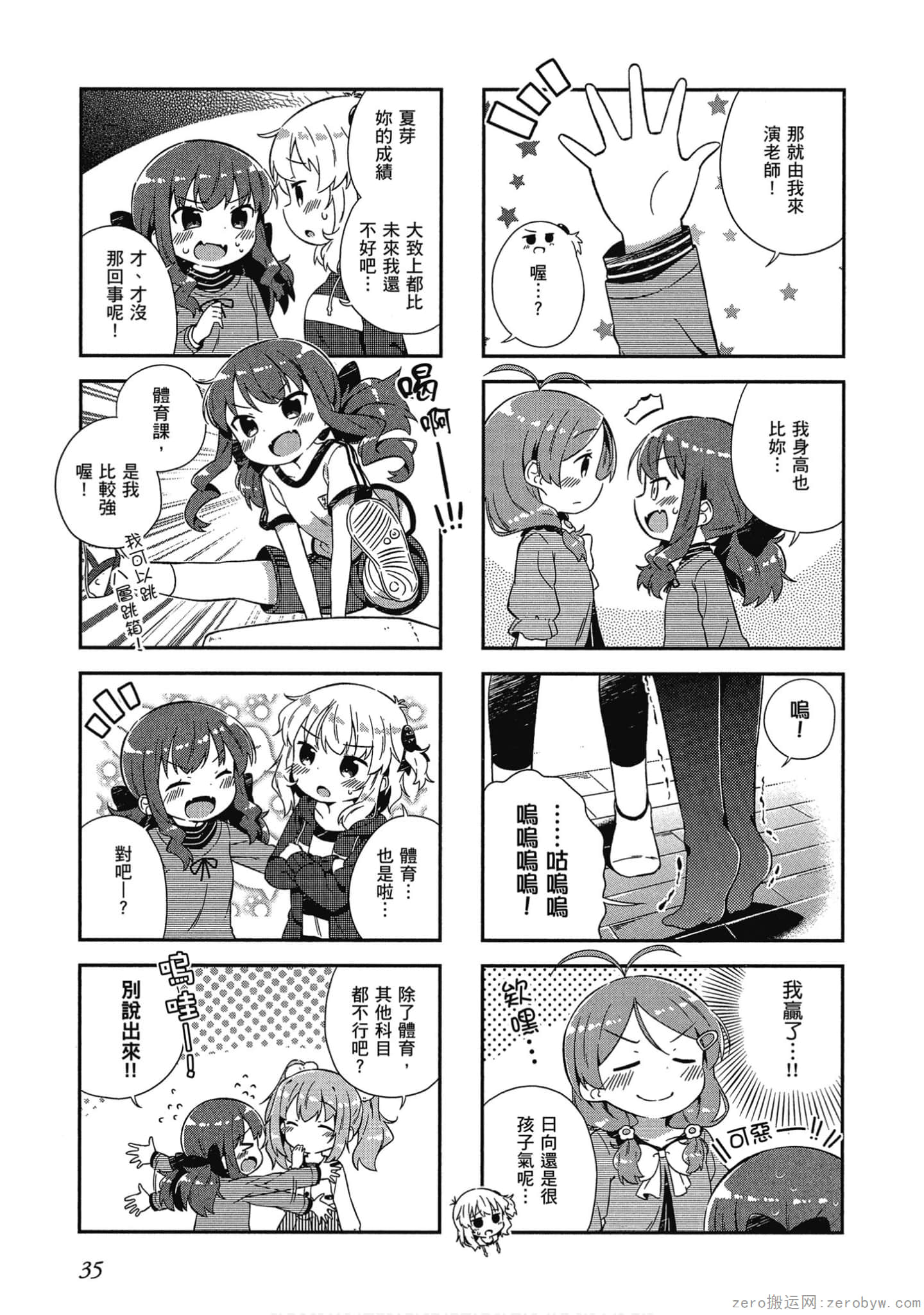 Page 36