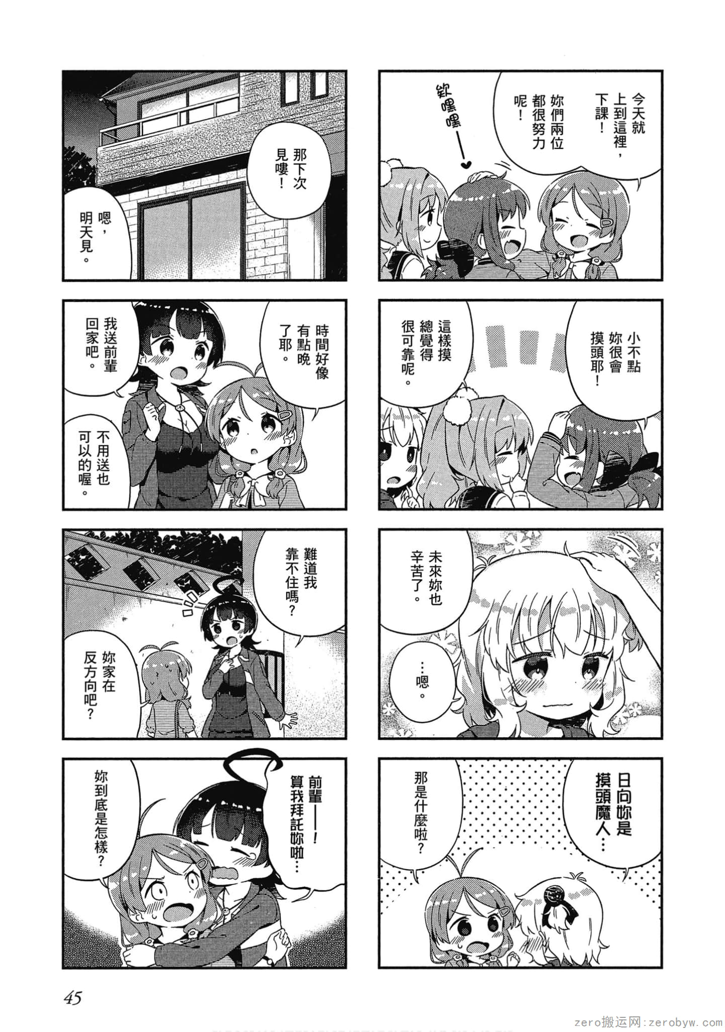 Page 46