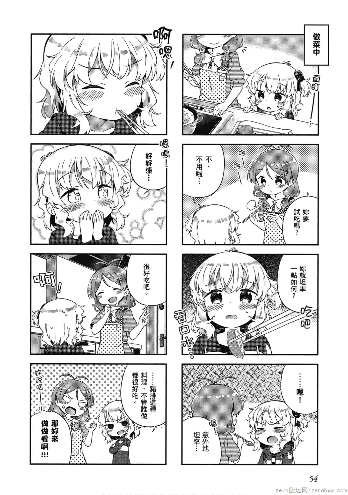 Page 55