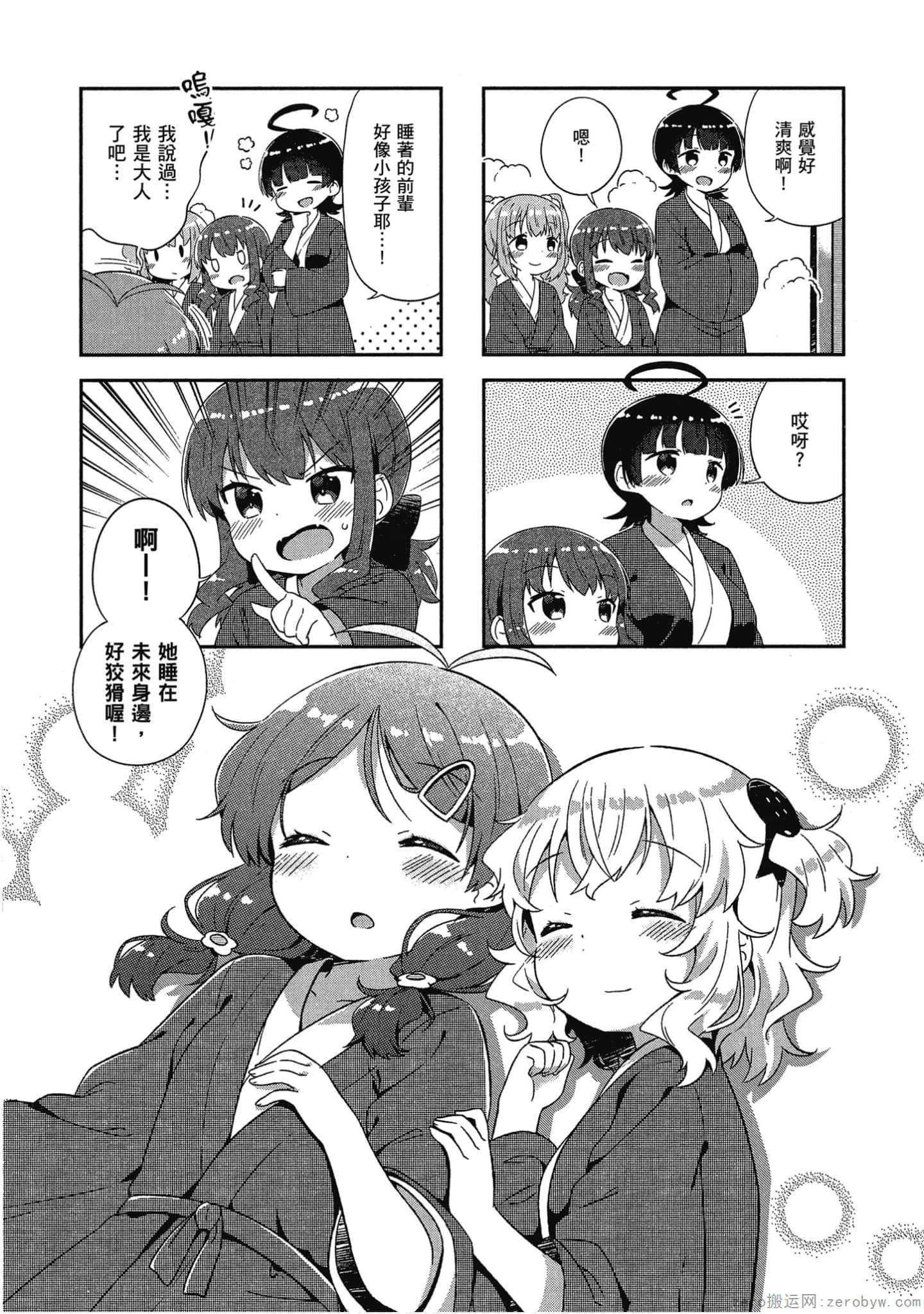 Page 83