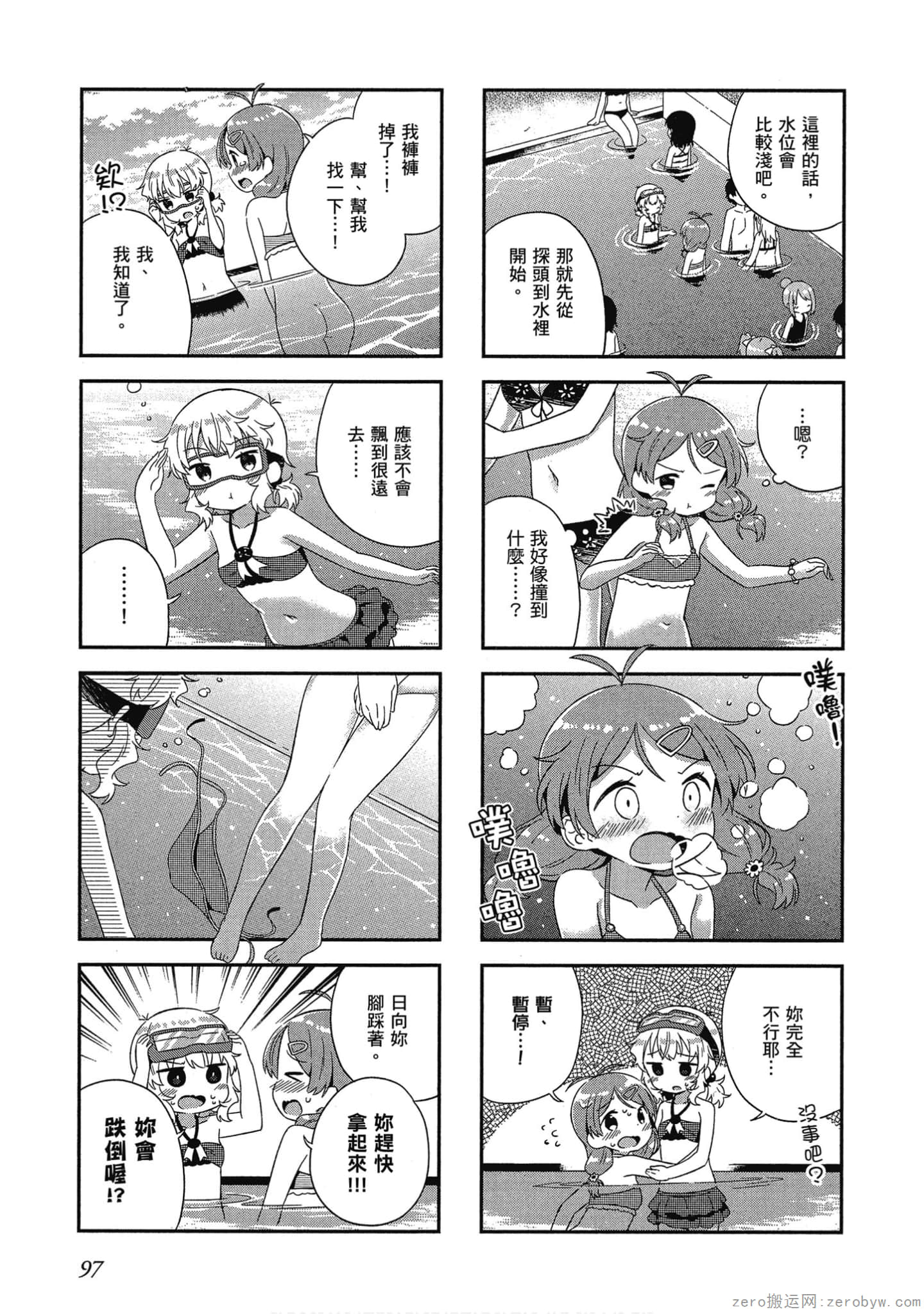 Page 98