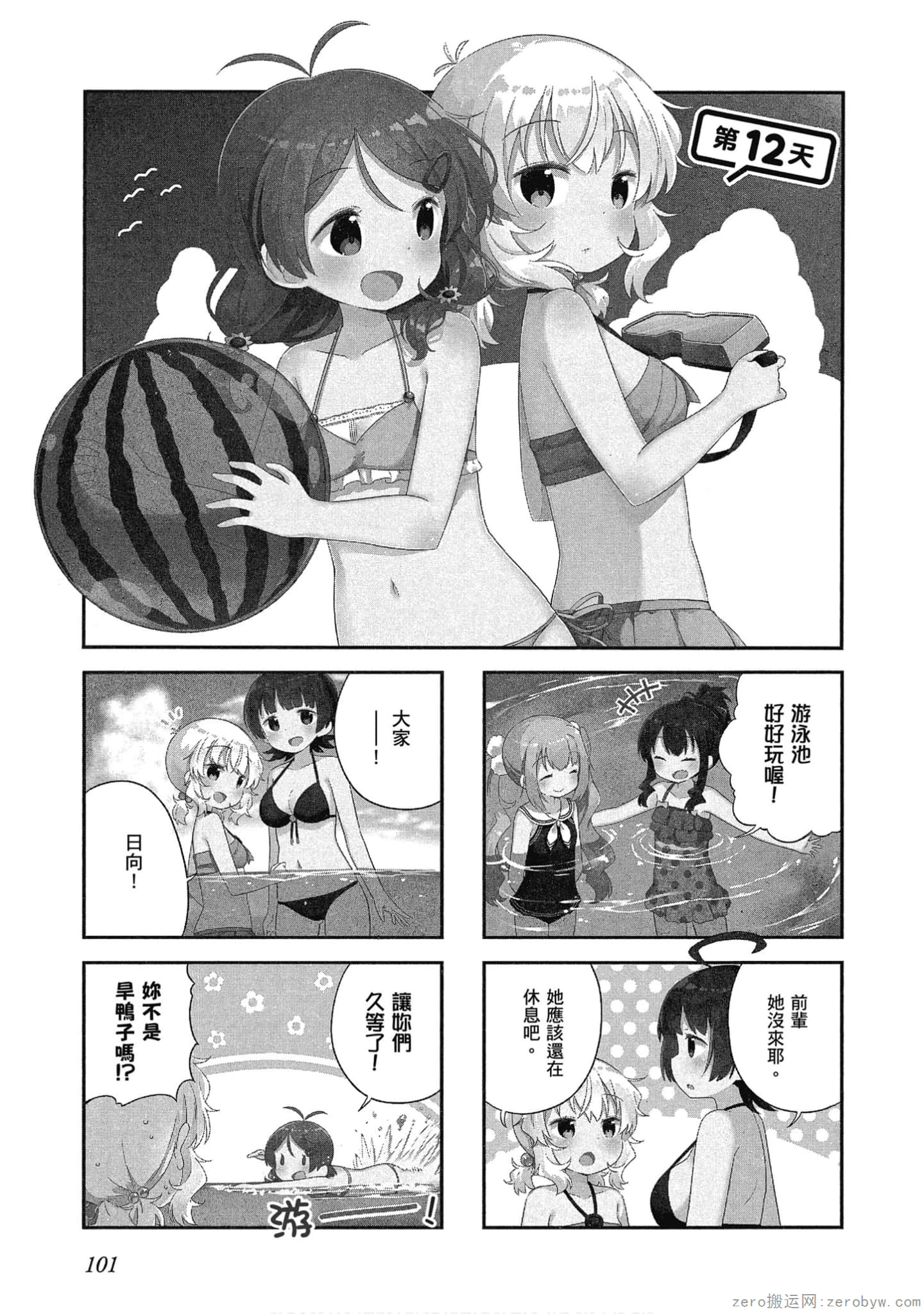 Page 102