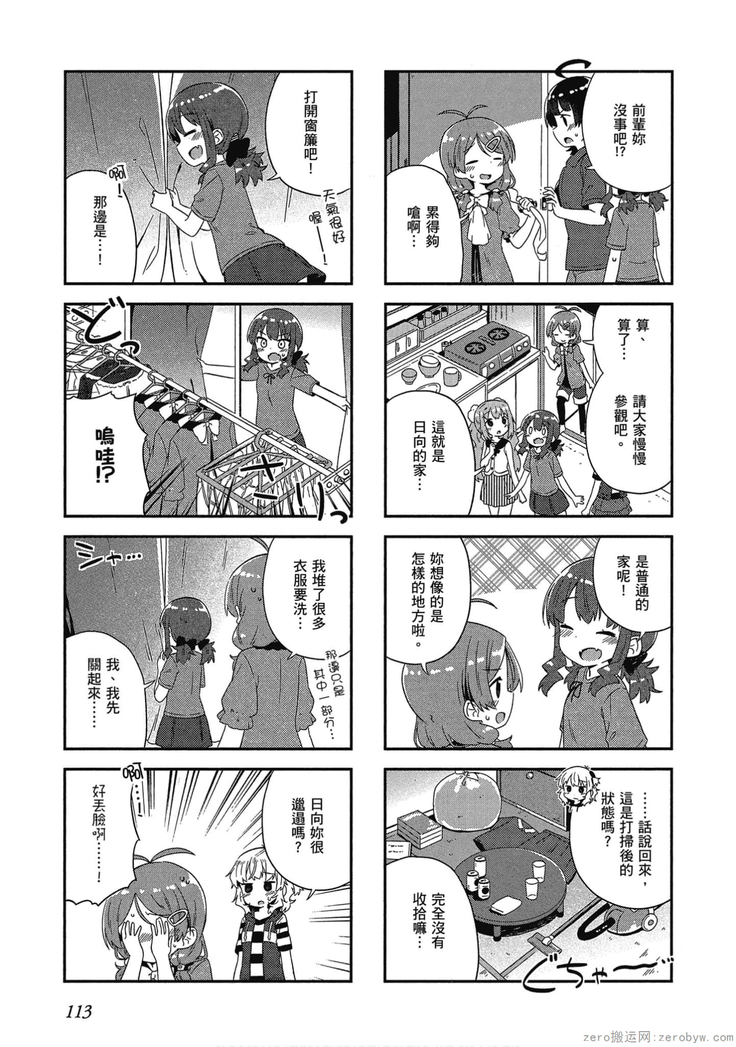 Page 114