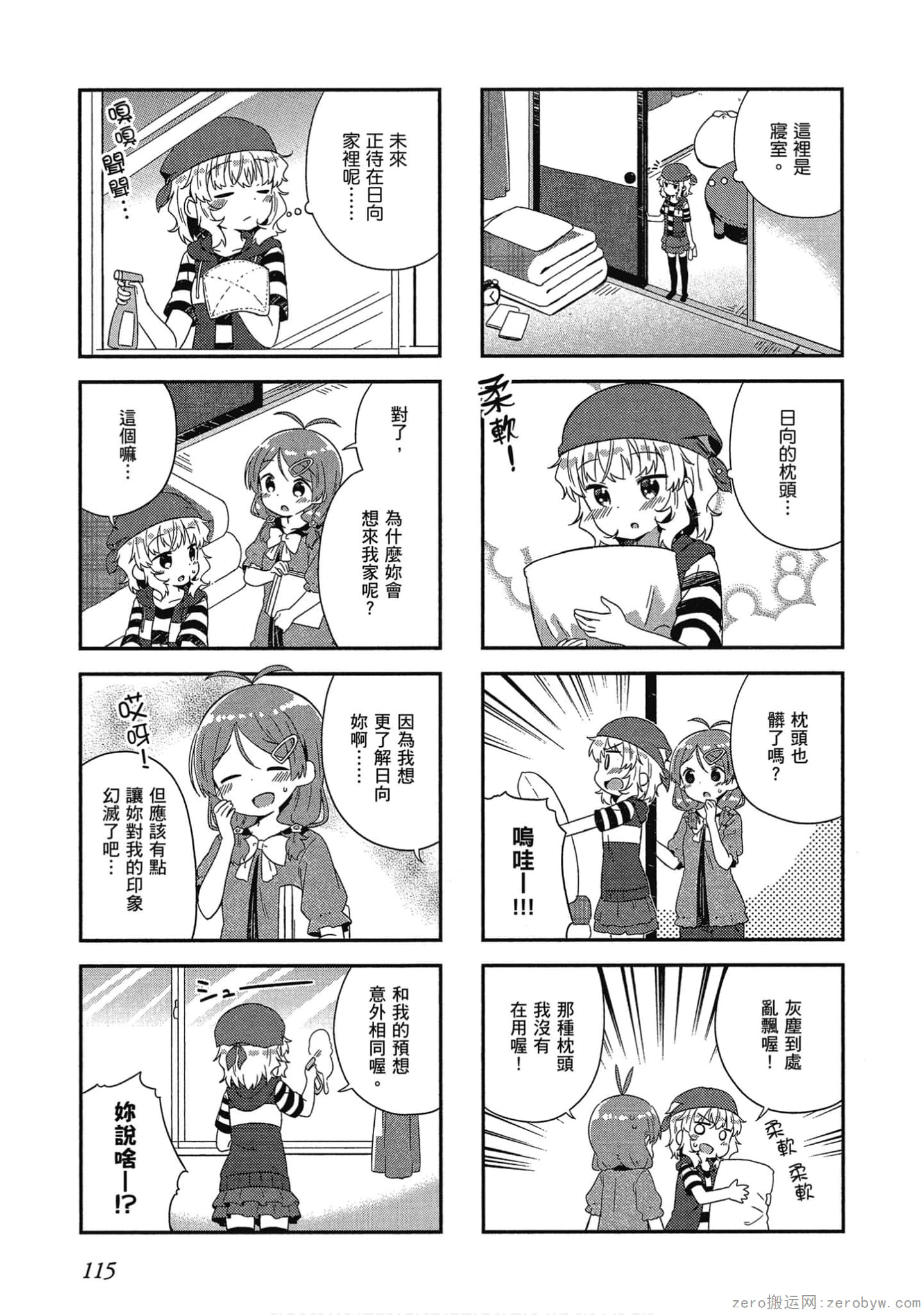 Page 116