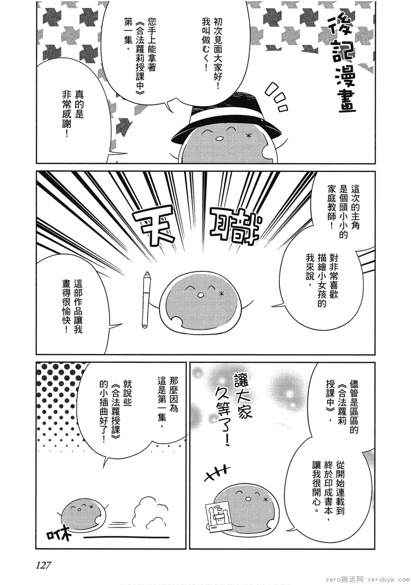 Page 128