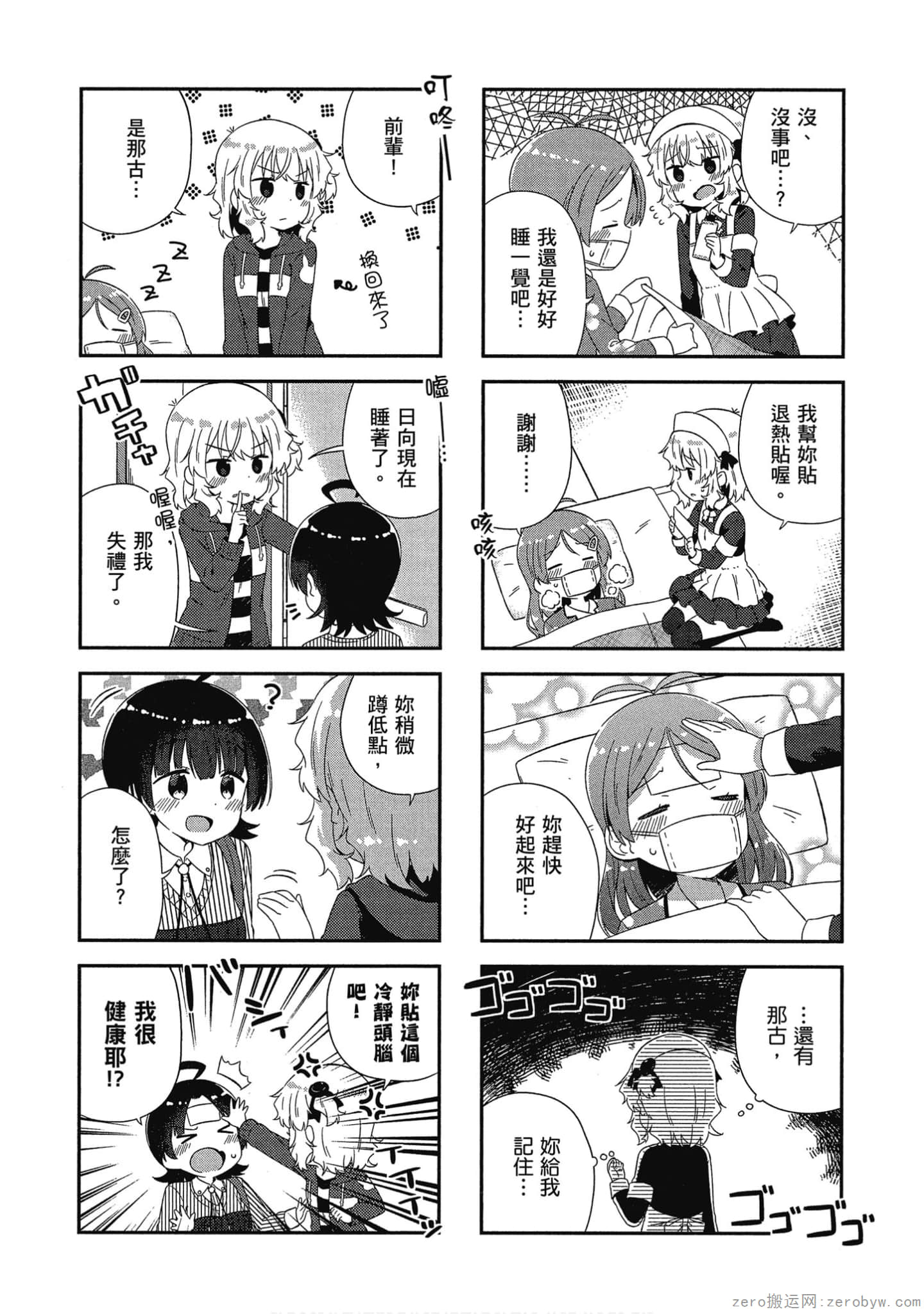 Page 45