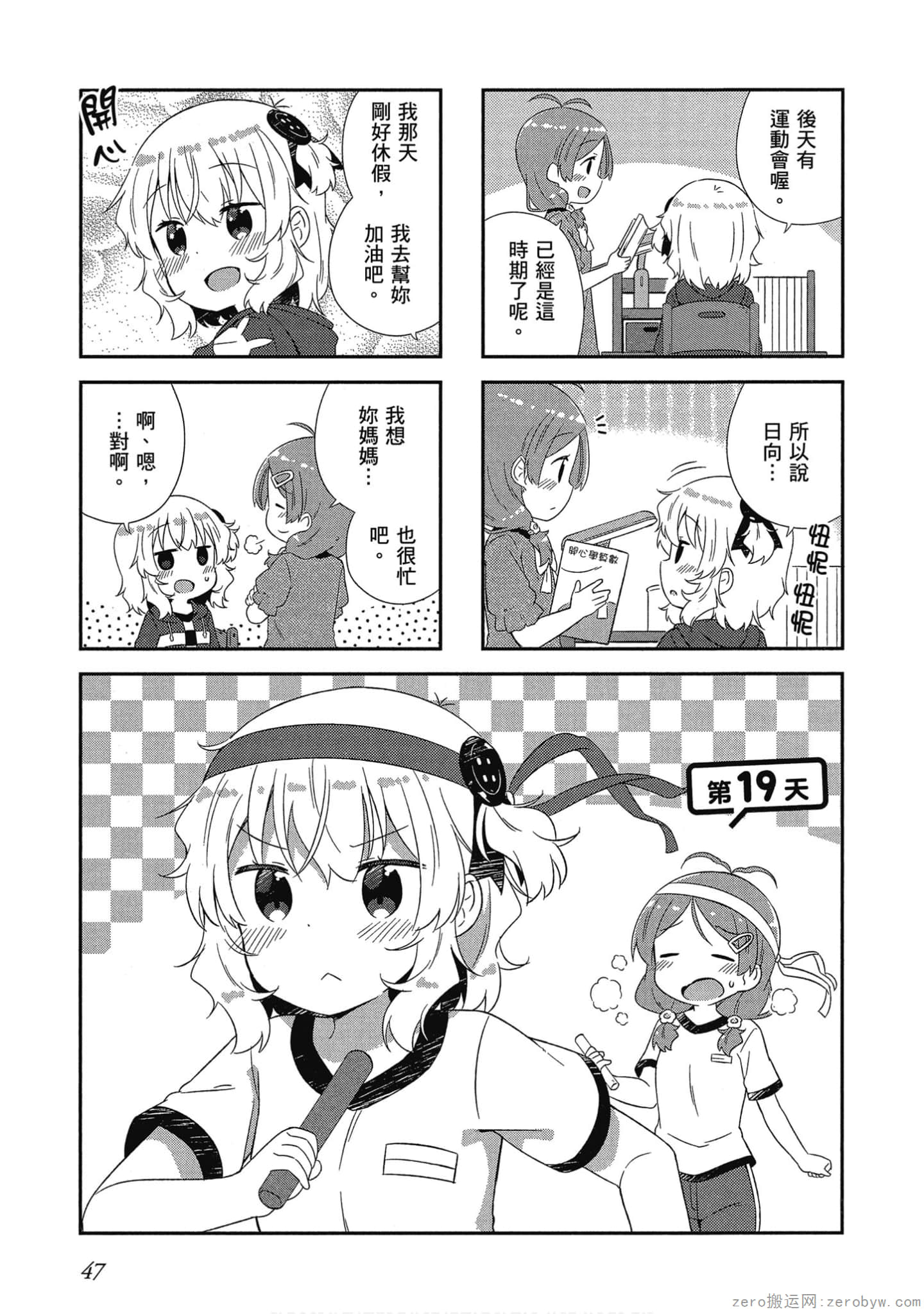 Page 48