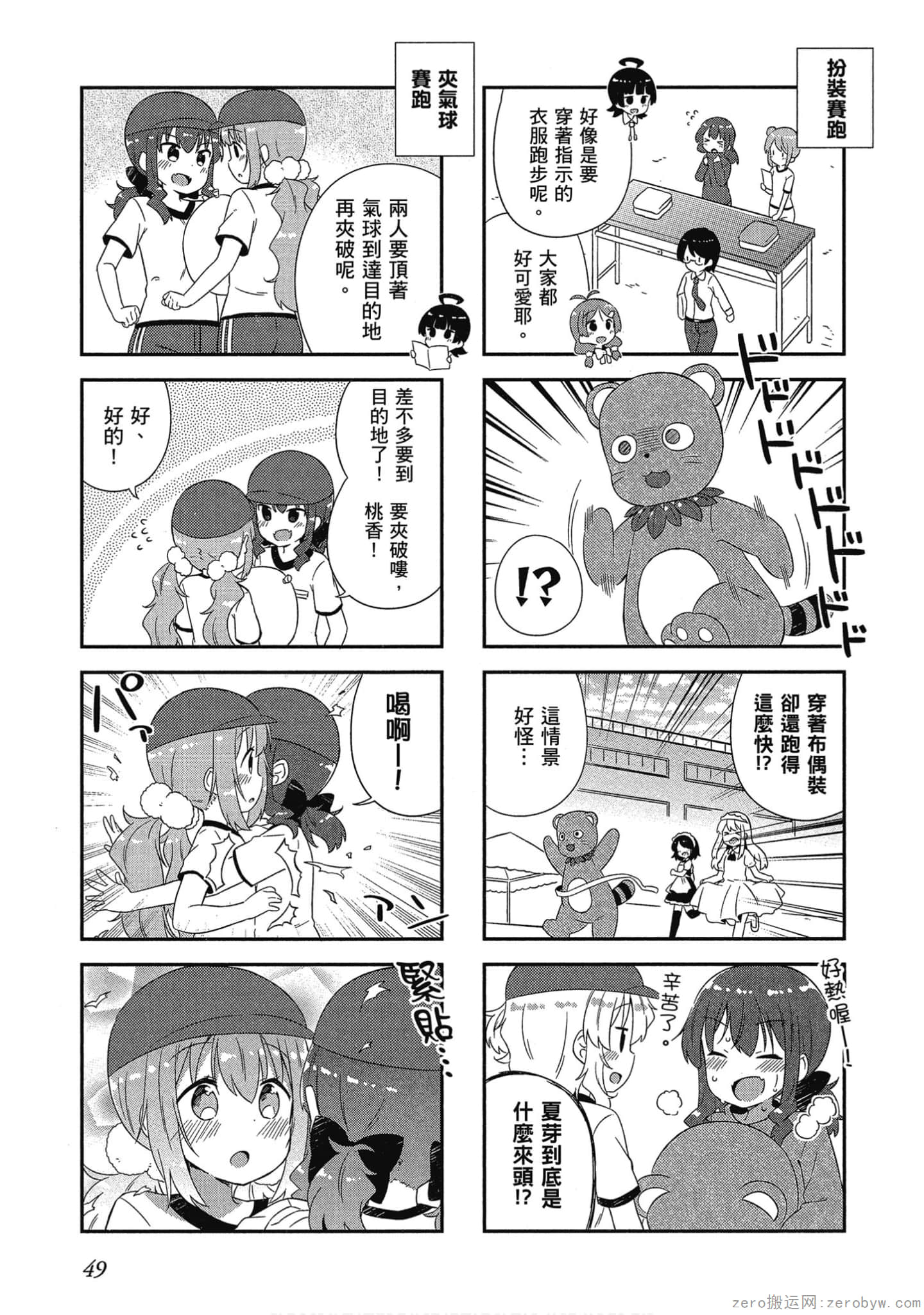 Page 50