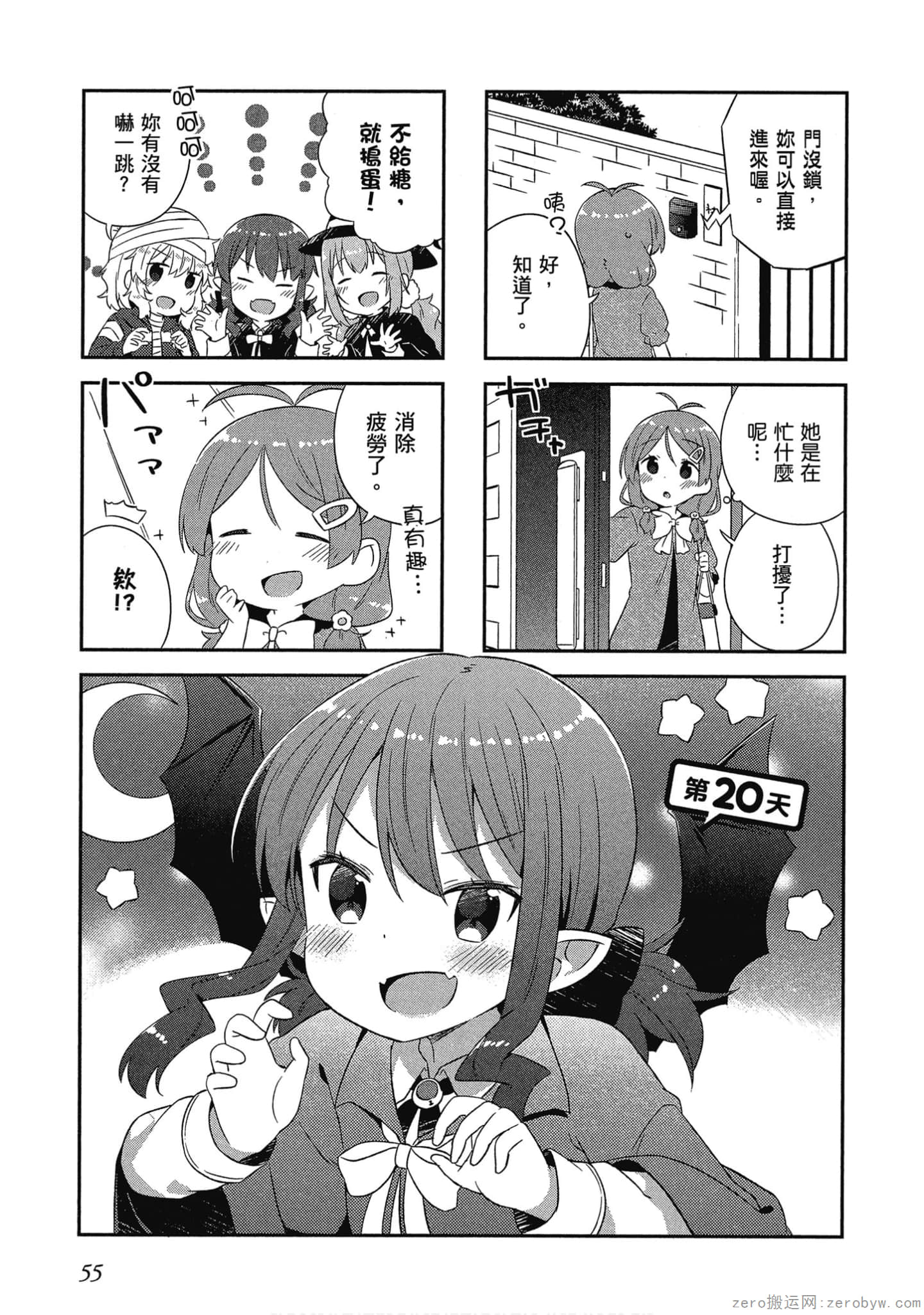 Page 56