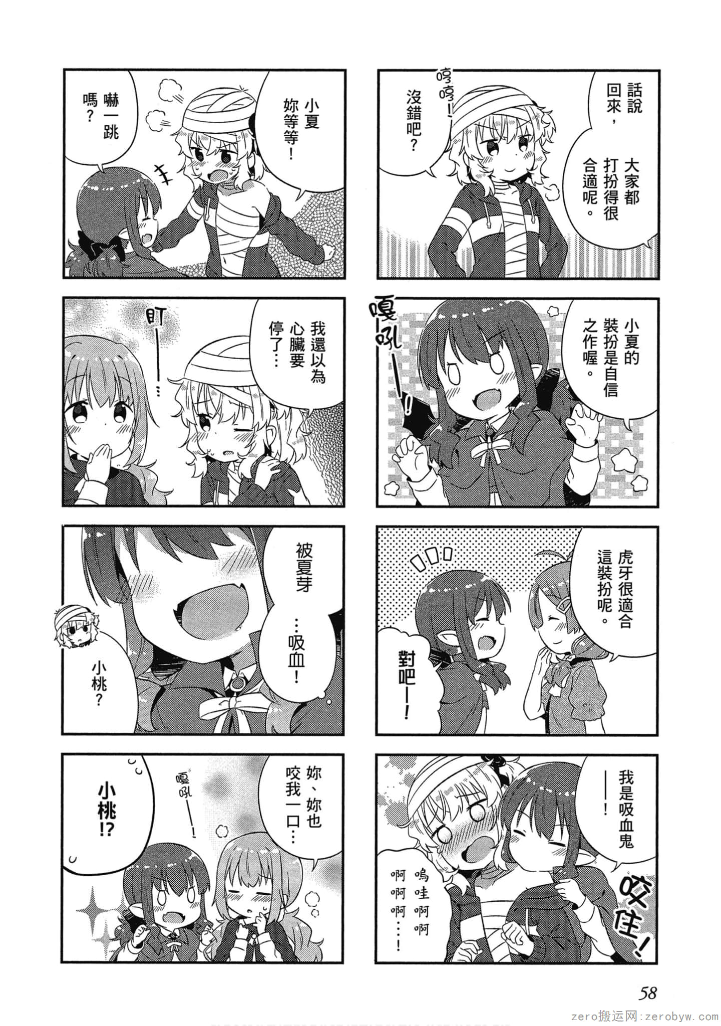 Page 59