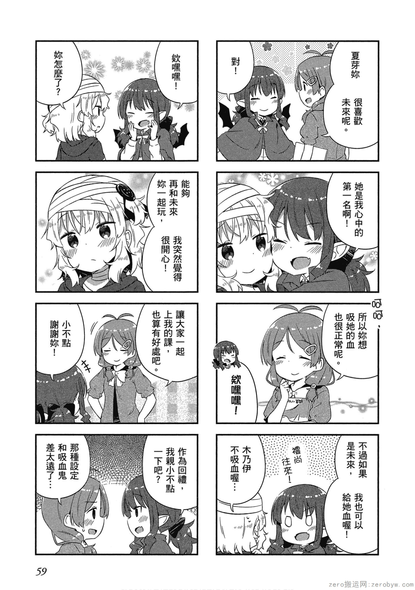 Page 60