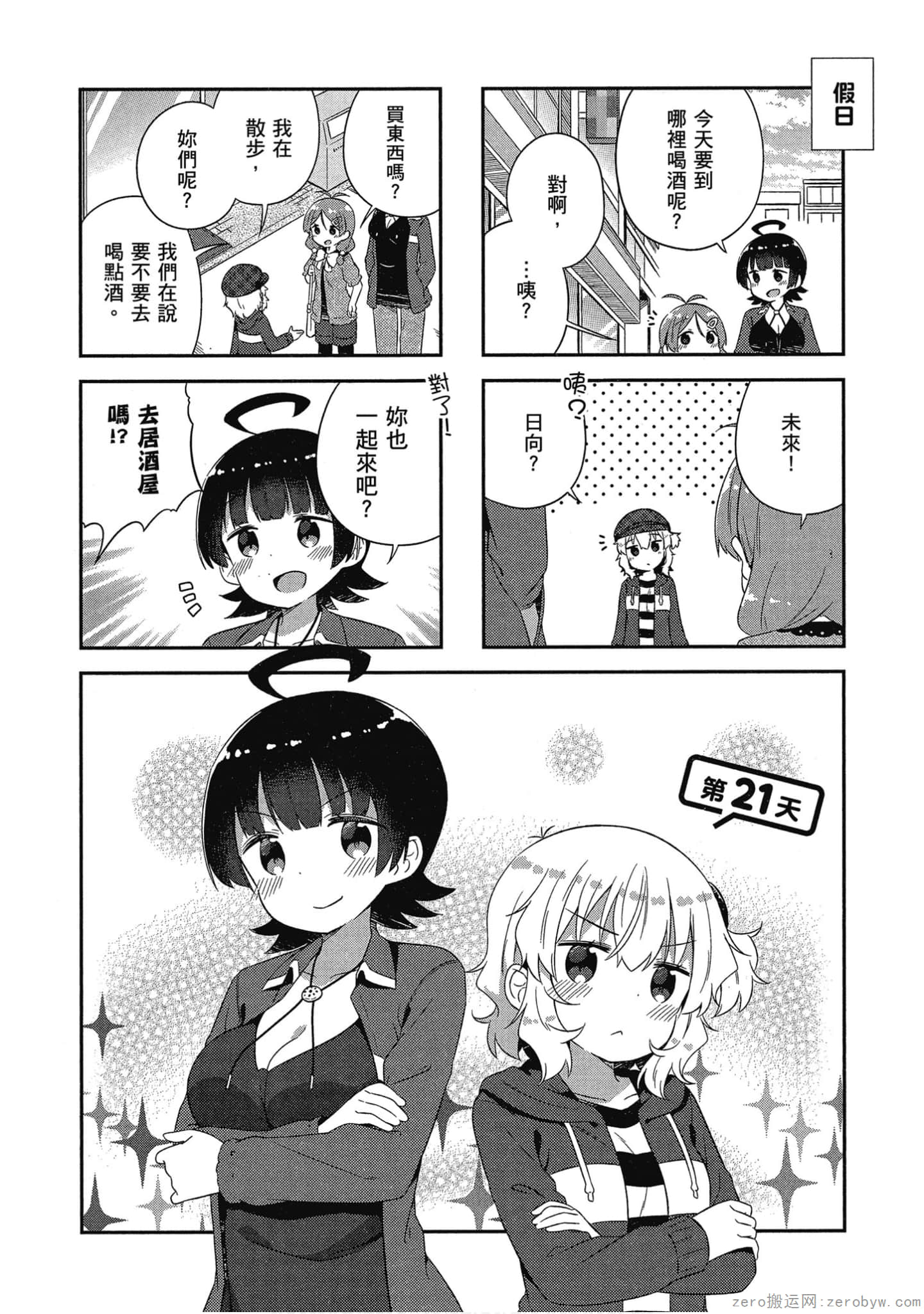 Page 66