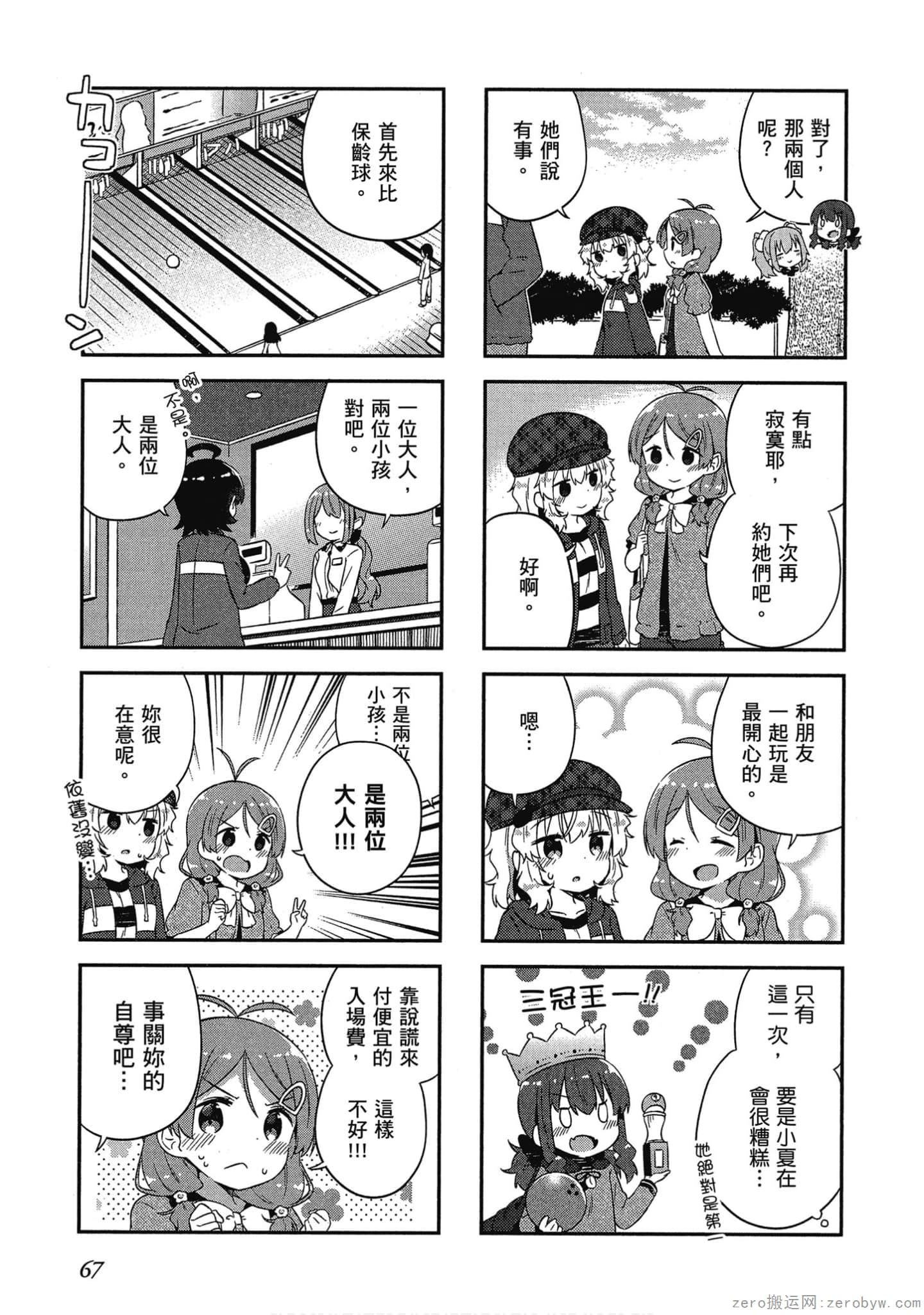 Page 68