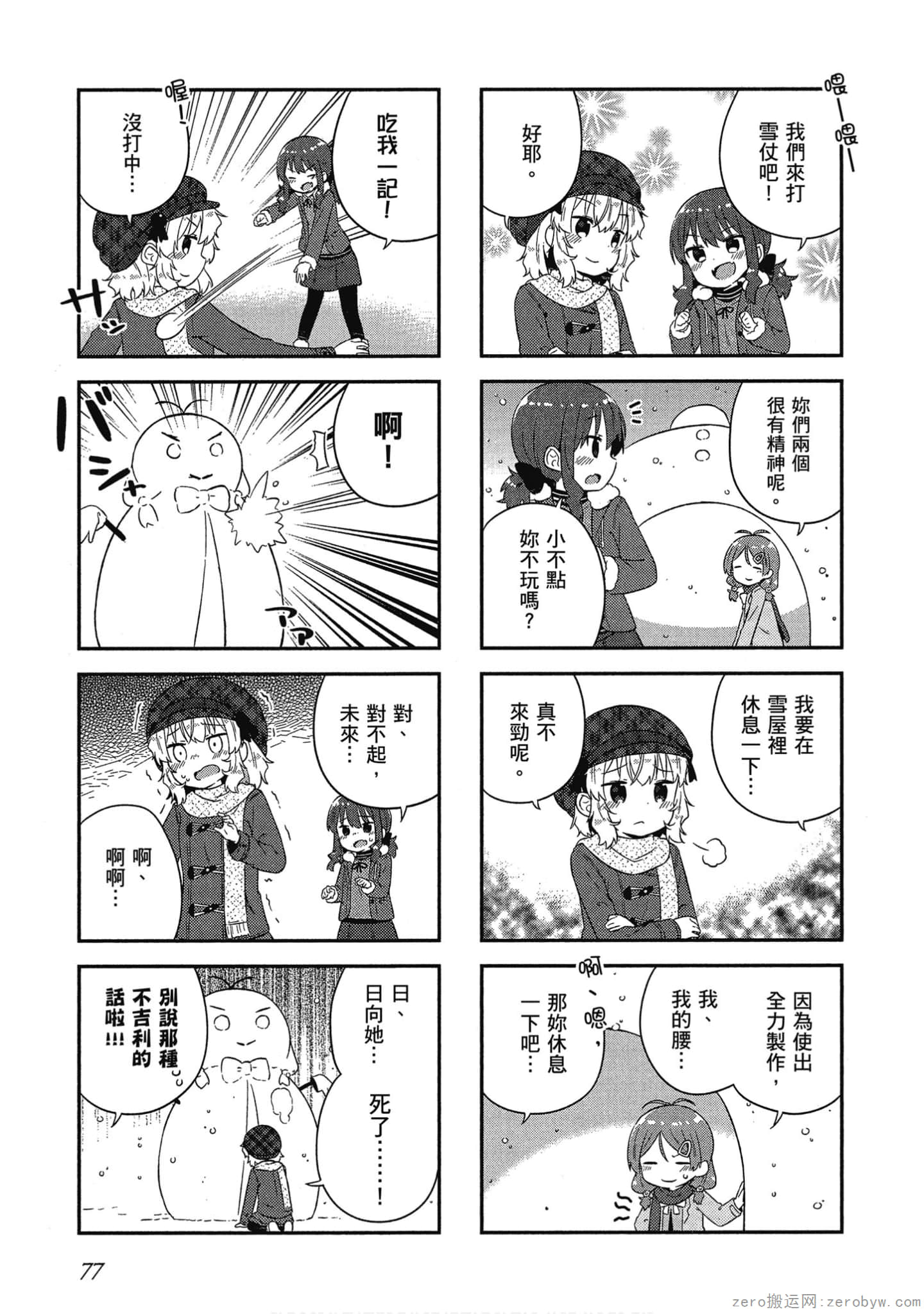 Page 78