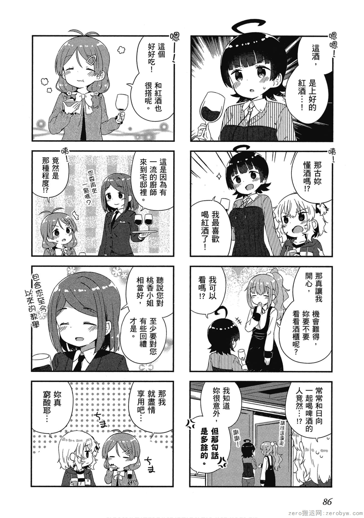 Page 87