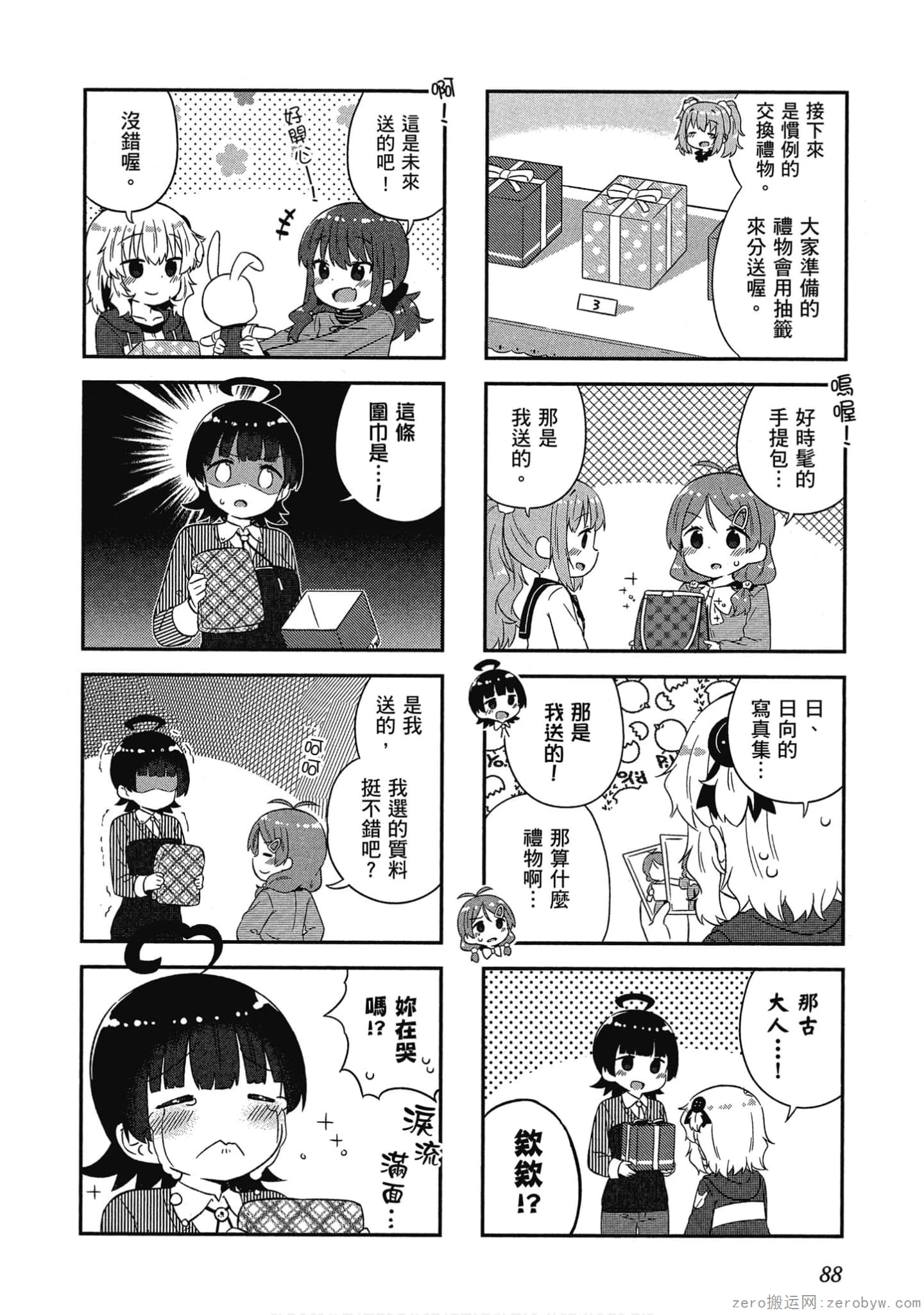 Page 89