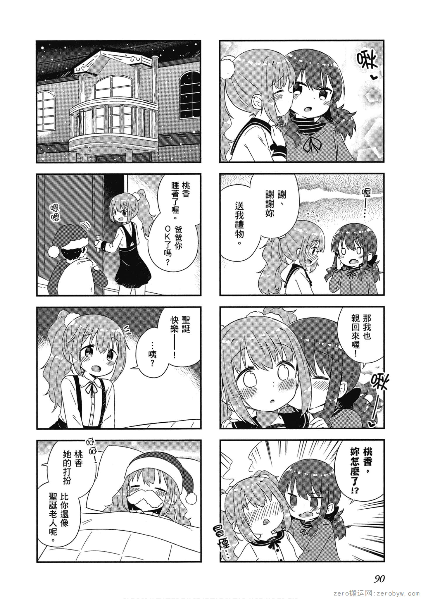Page 91