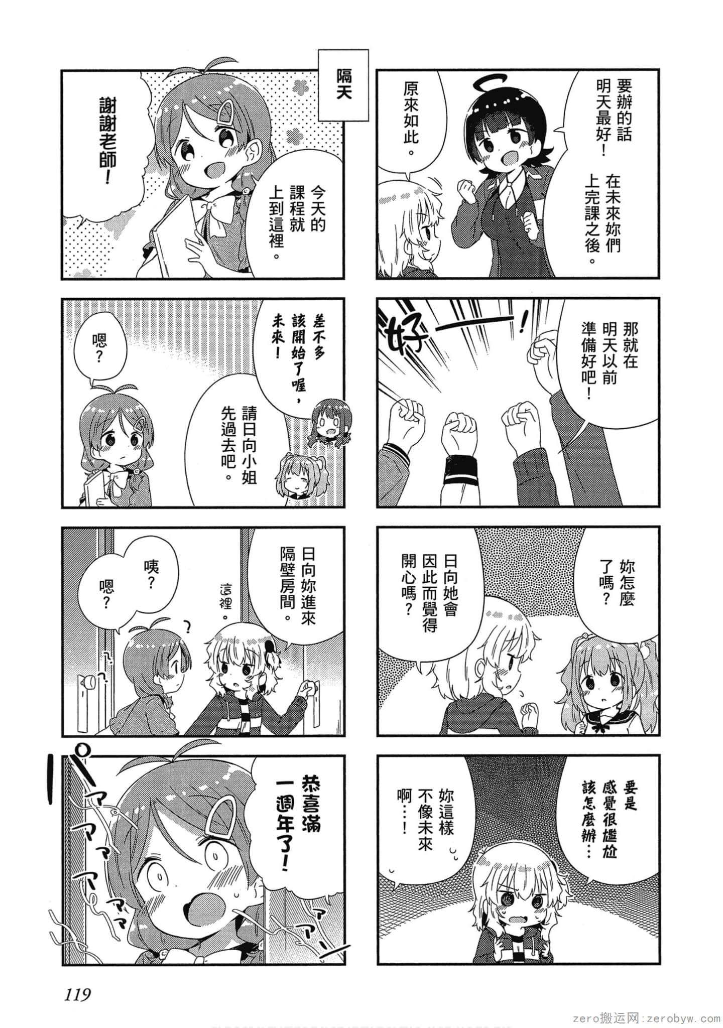 Page 120