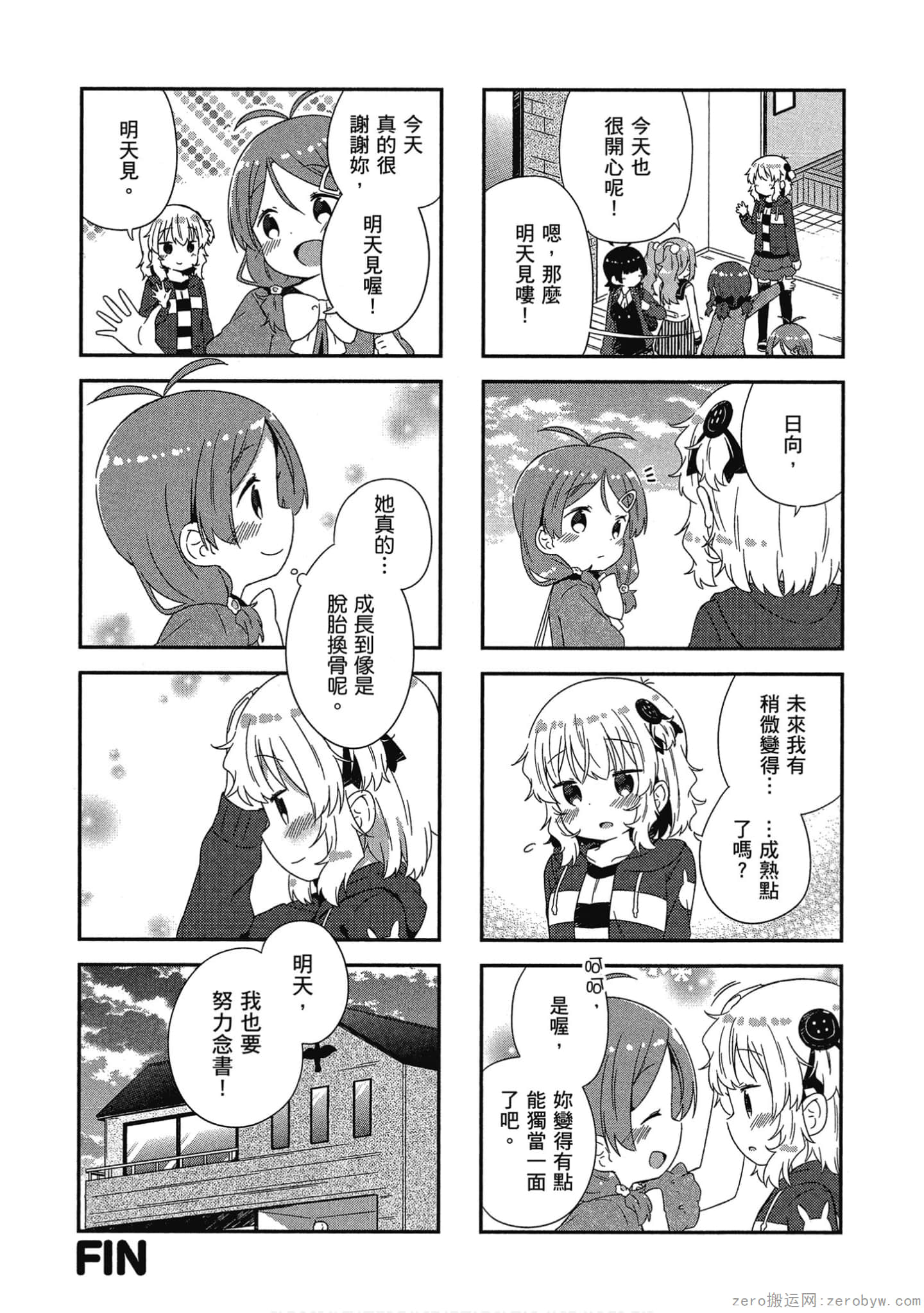 Page 125