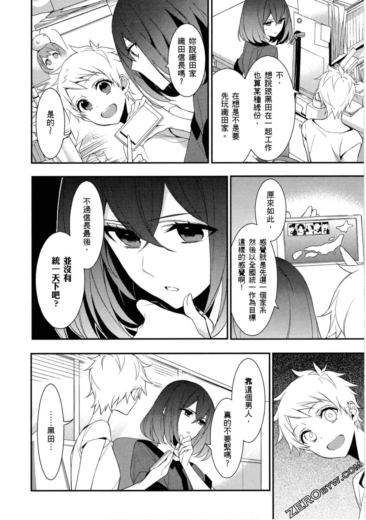 Page 27