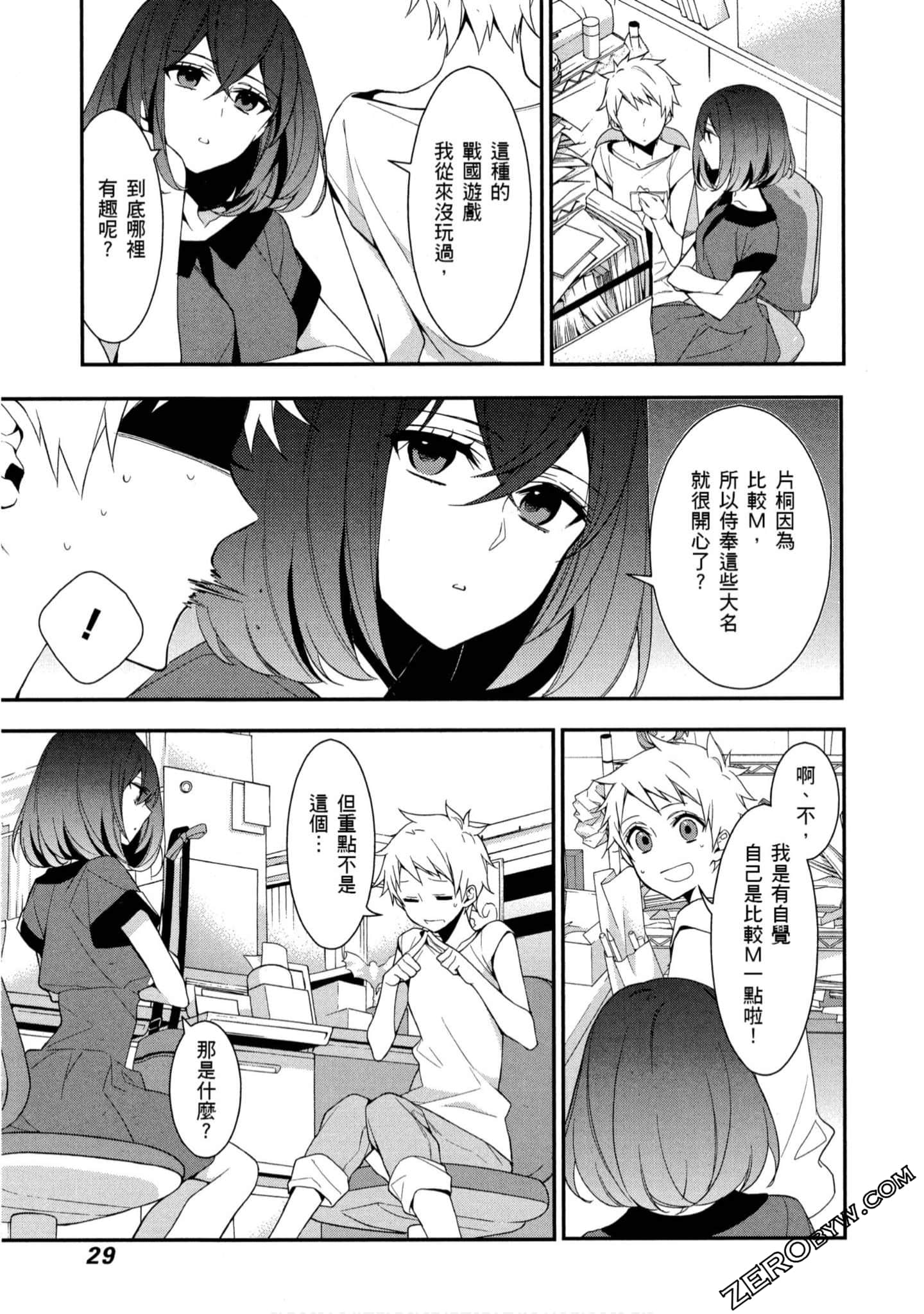 Page 30