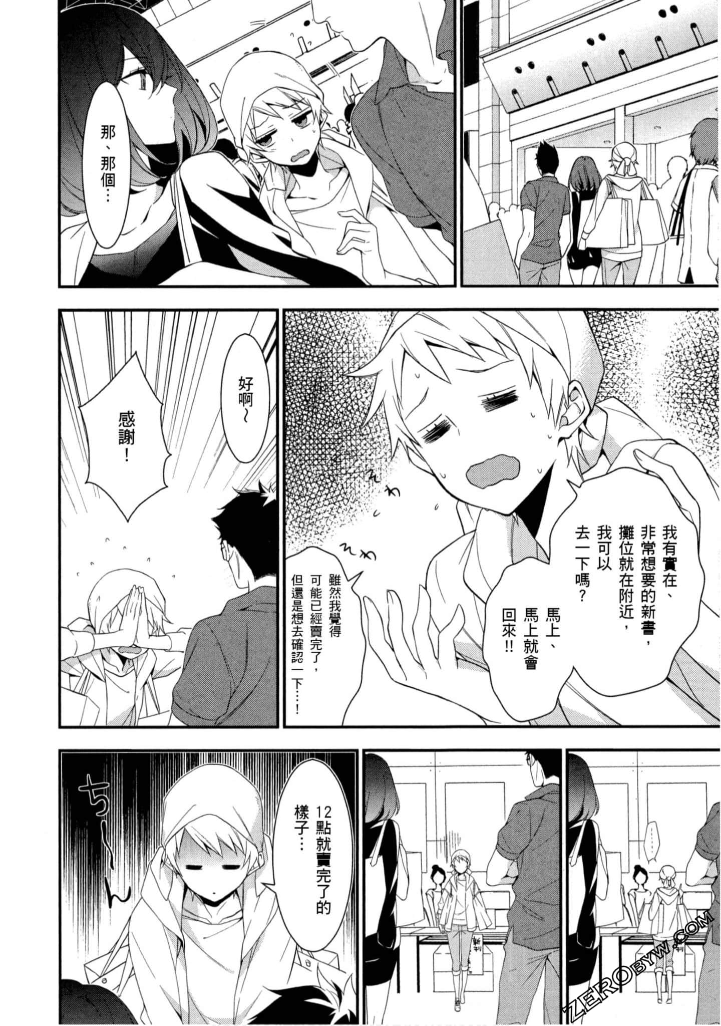 Page 47