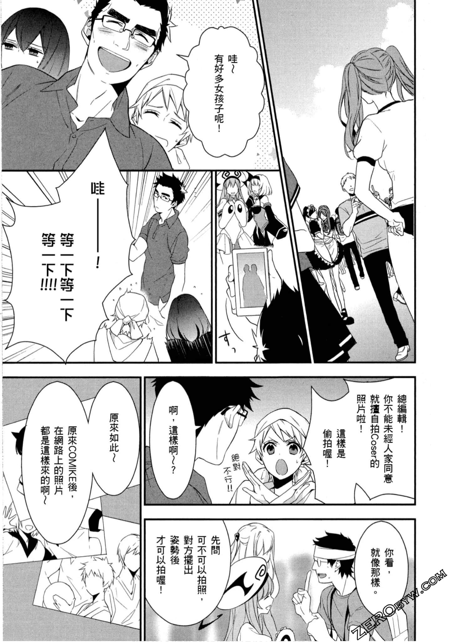 Page 52