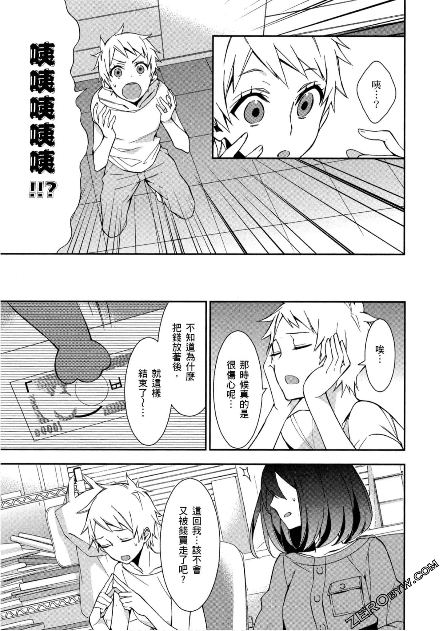 Page 62