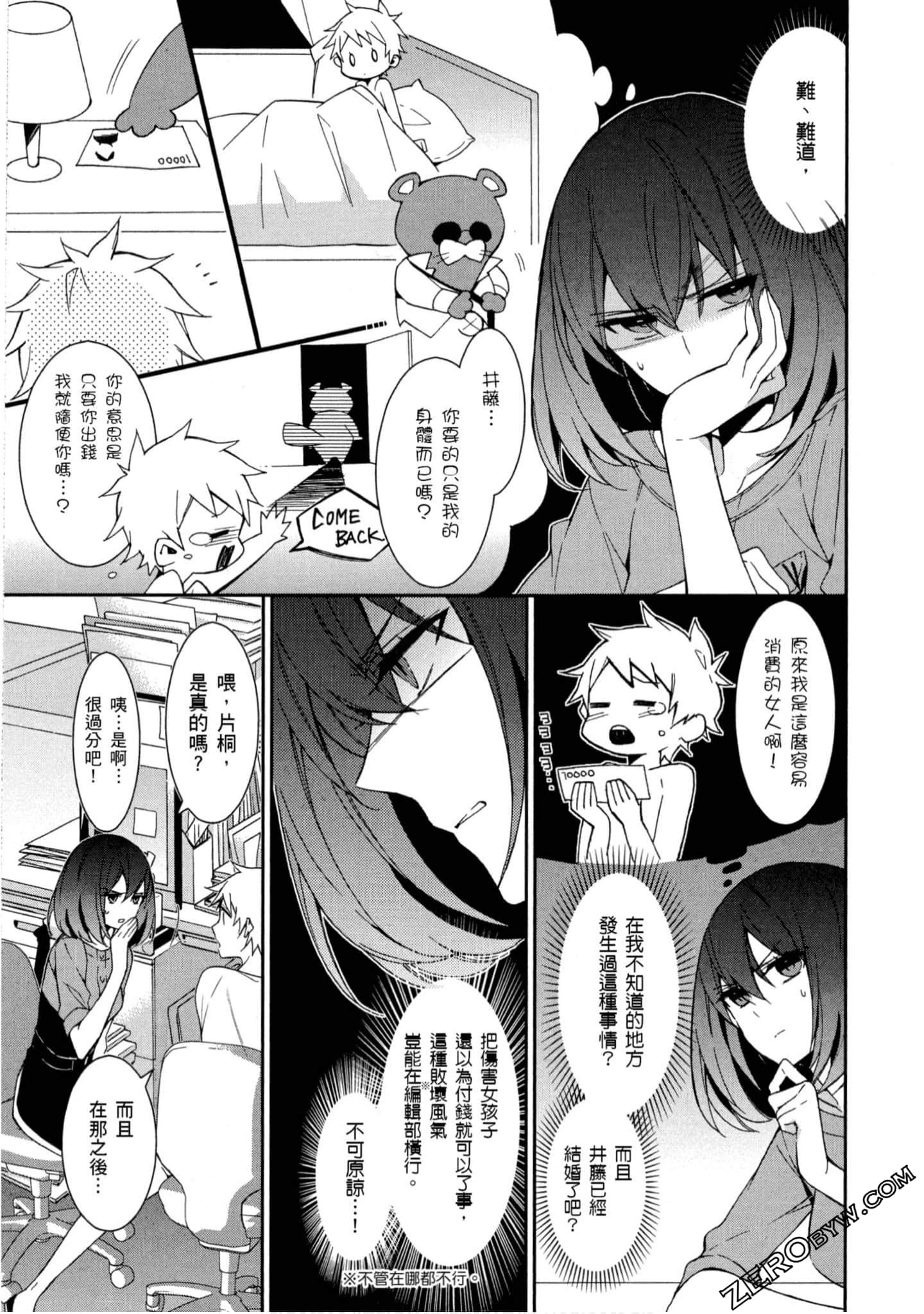 Page 64