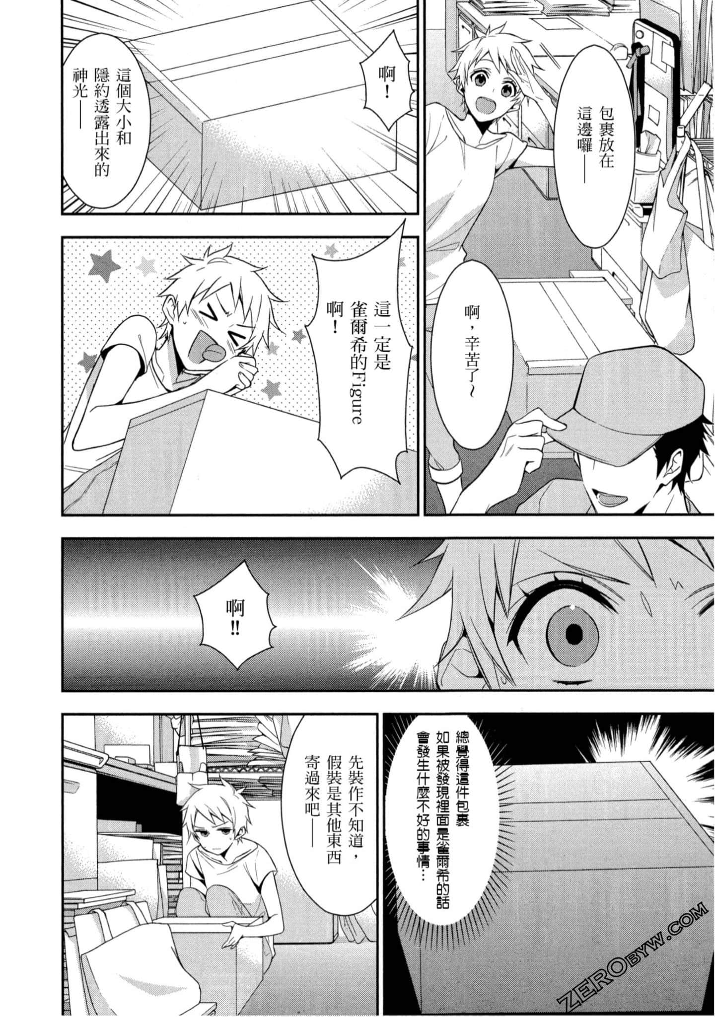 Page 65
