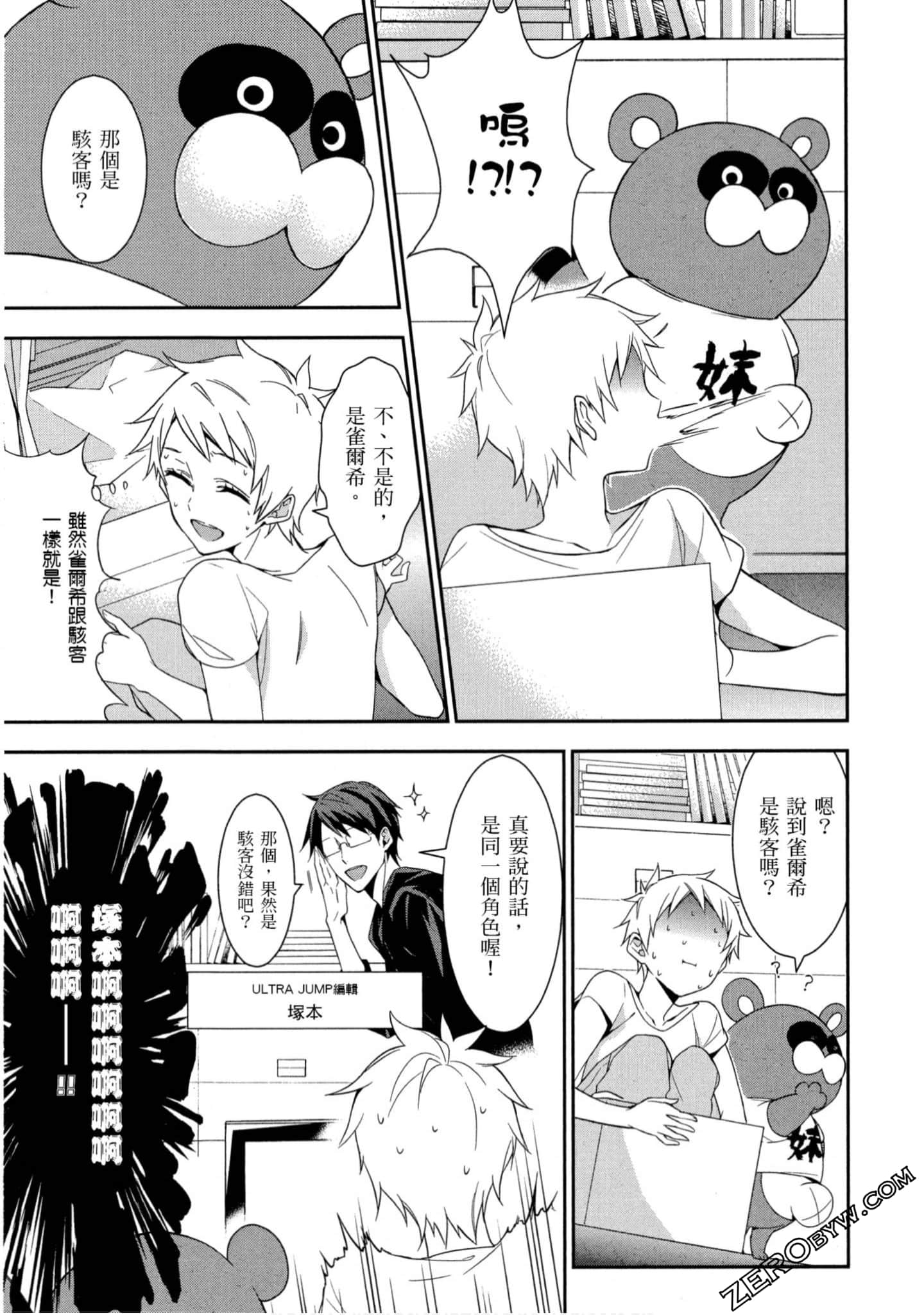 Page 66