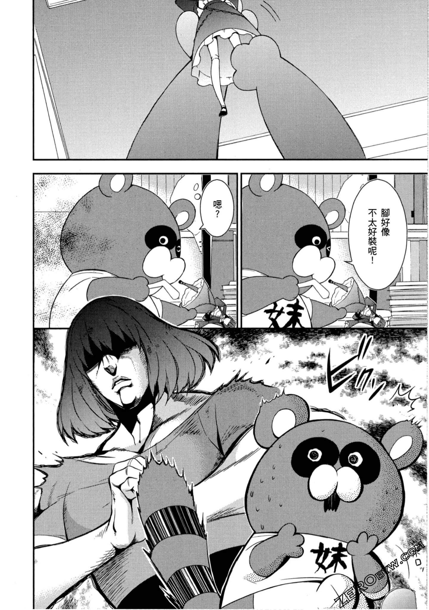 Page 69