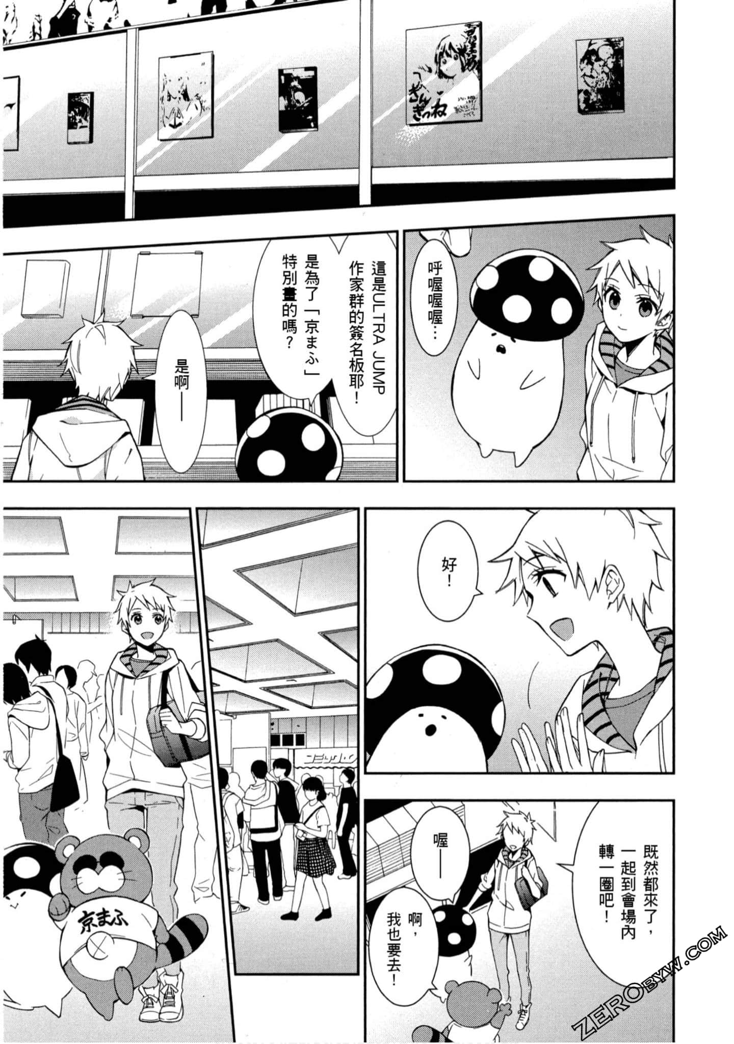 Page 80