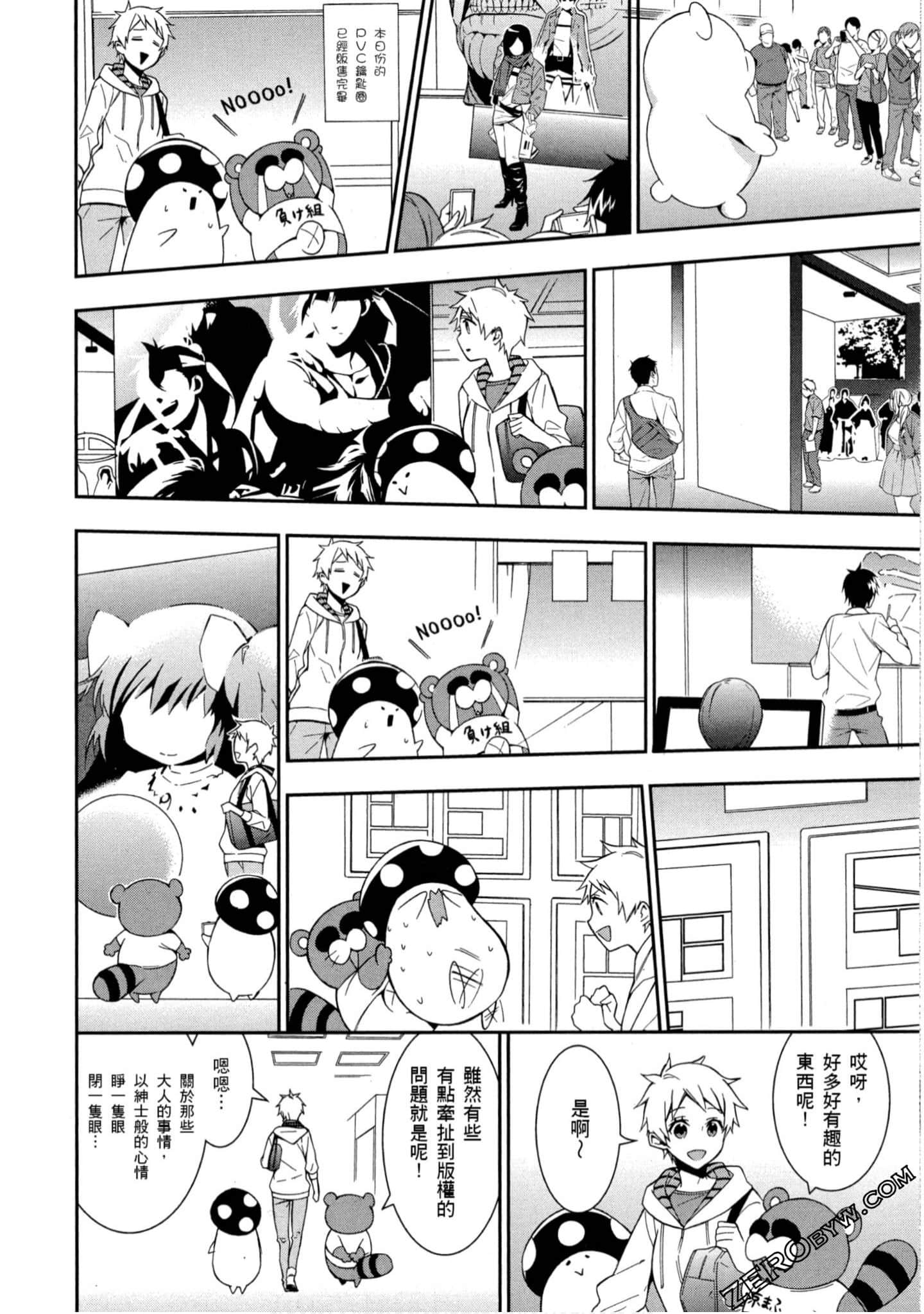 Page 81