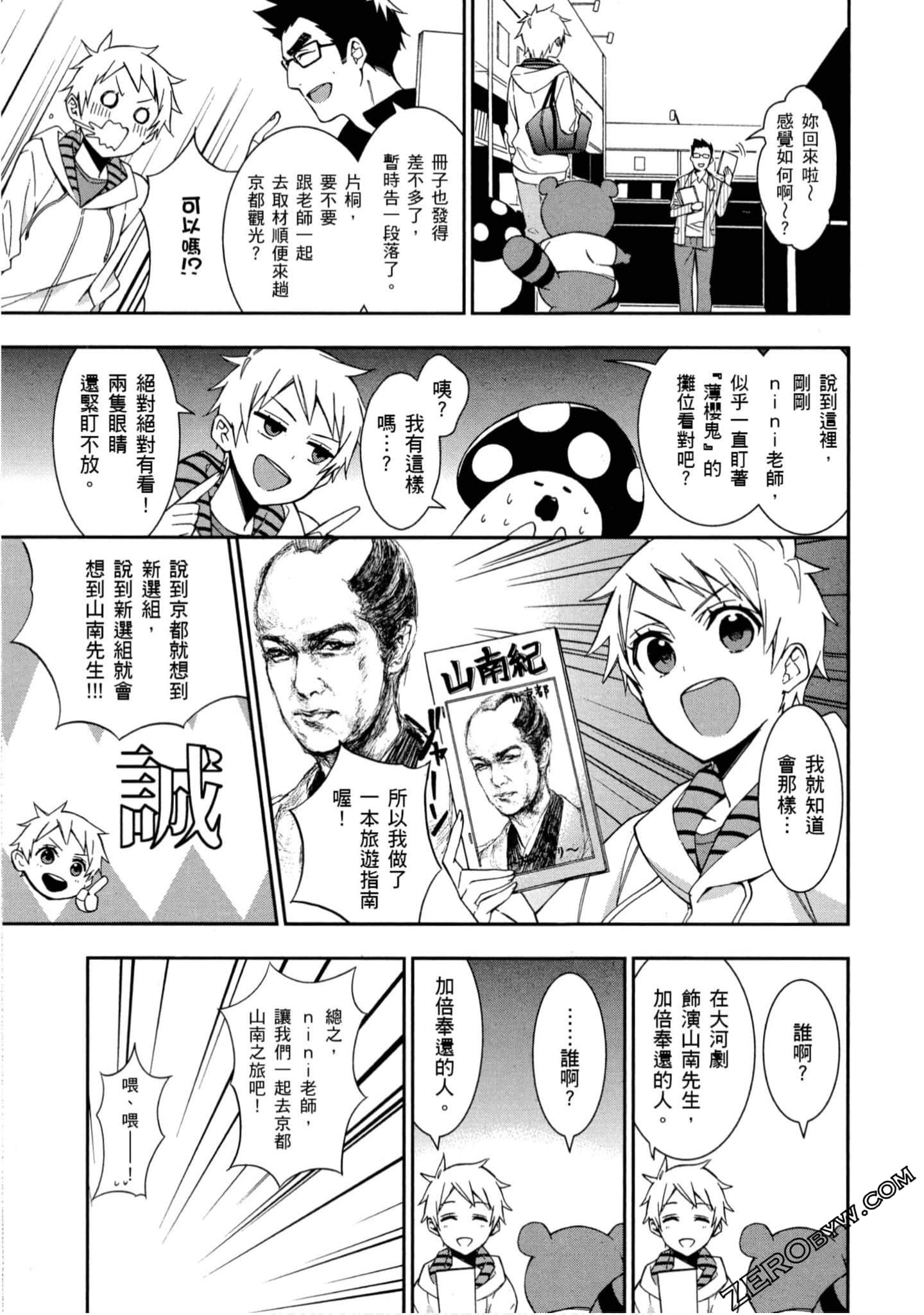 Page 82