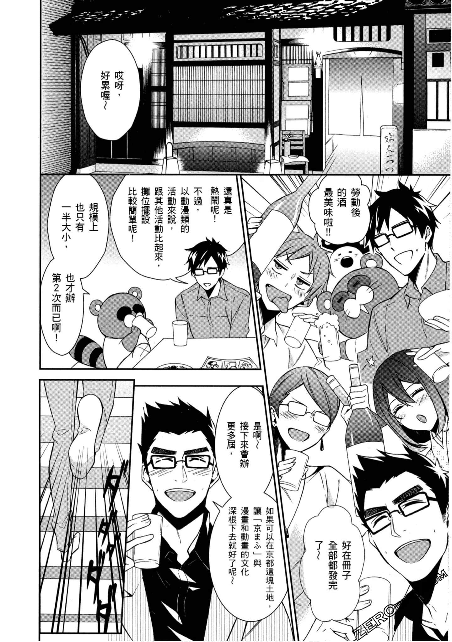 Page 89